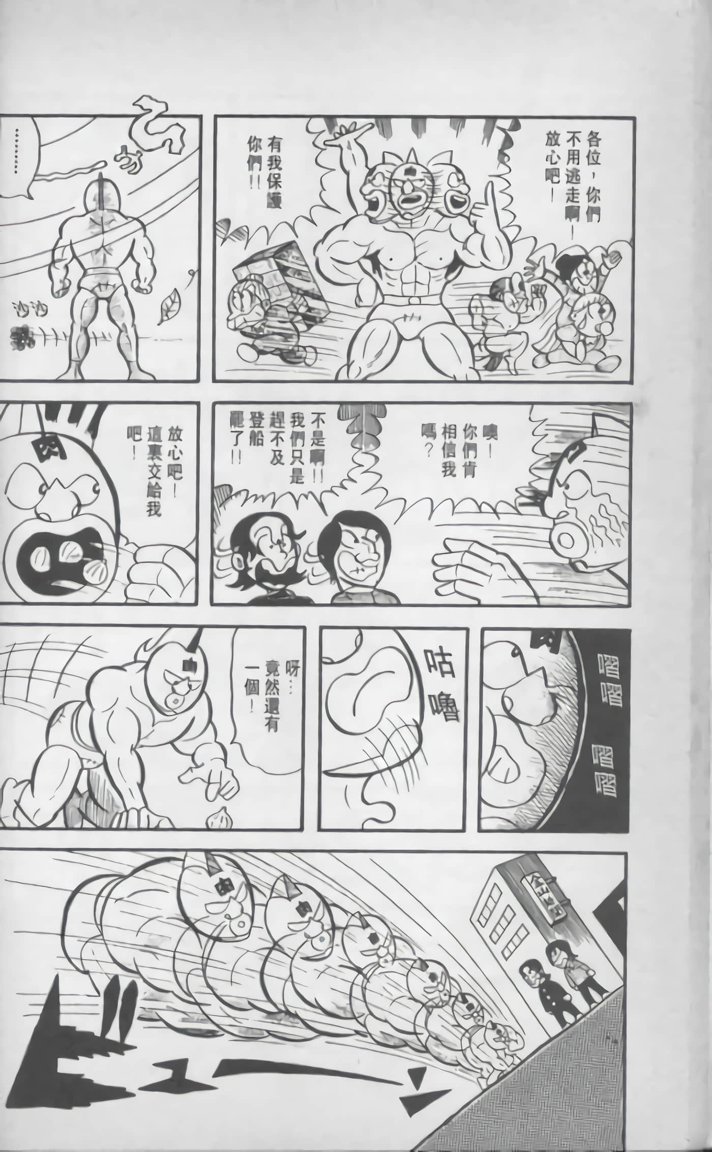 第 19 页