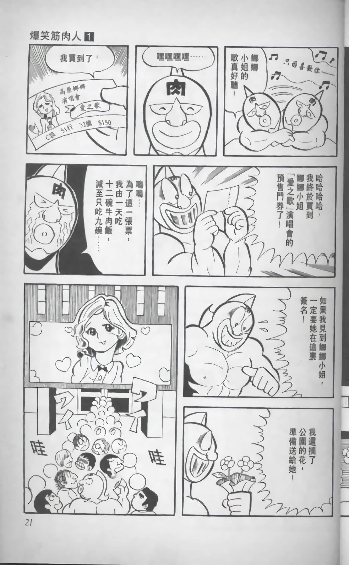 第 22 页