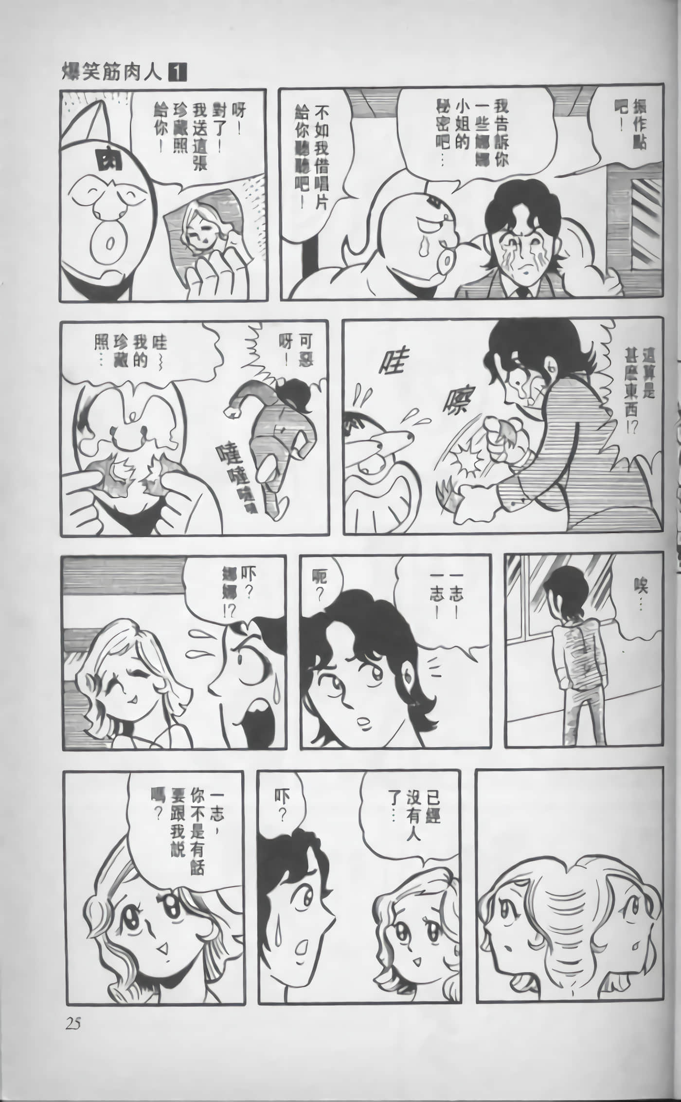 第 26 页