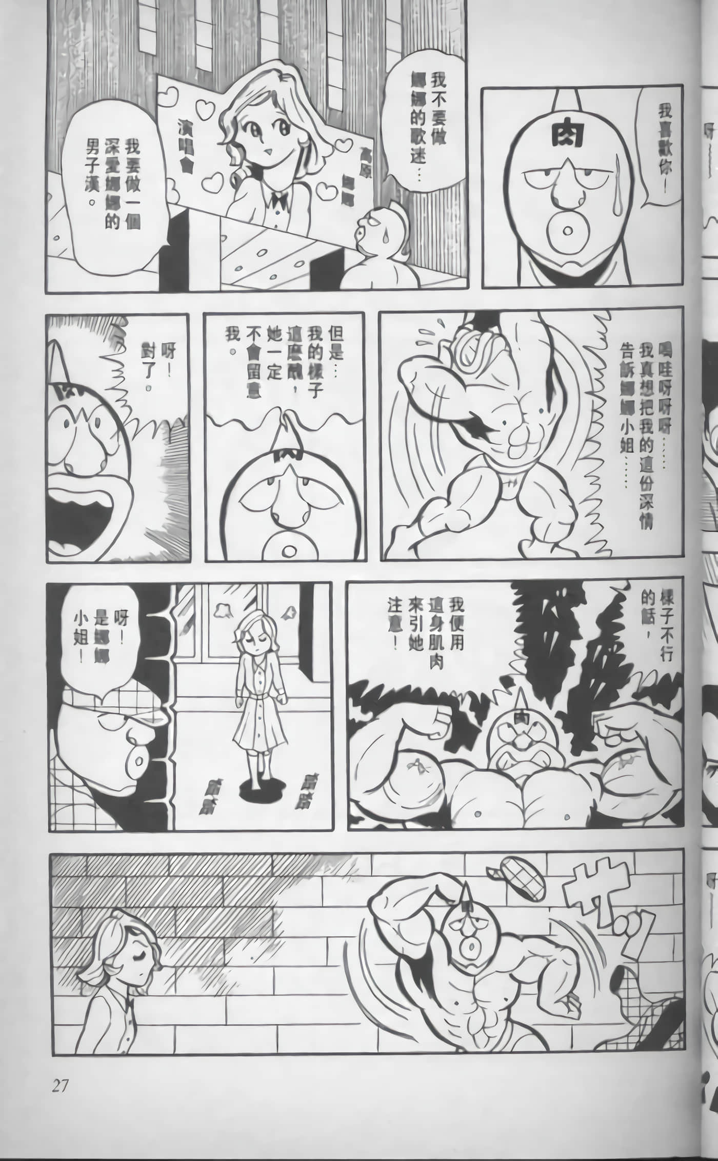 第 28 页