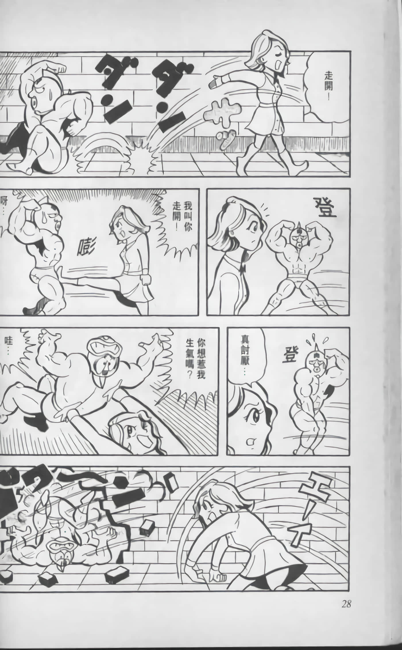 第 29 页