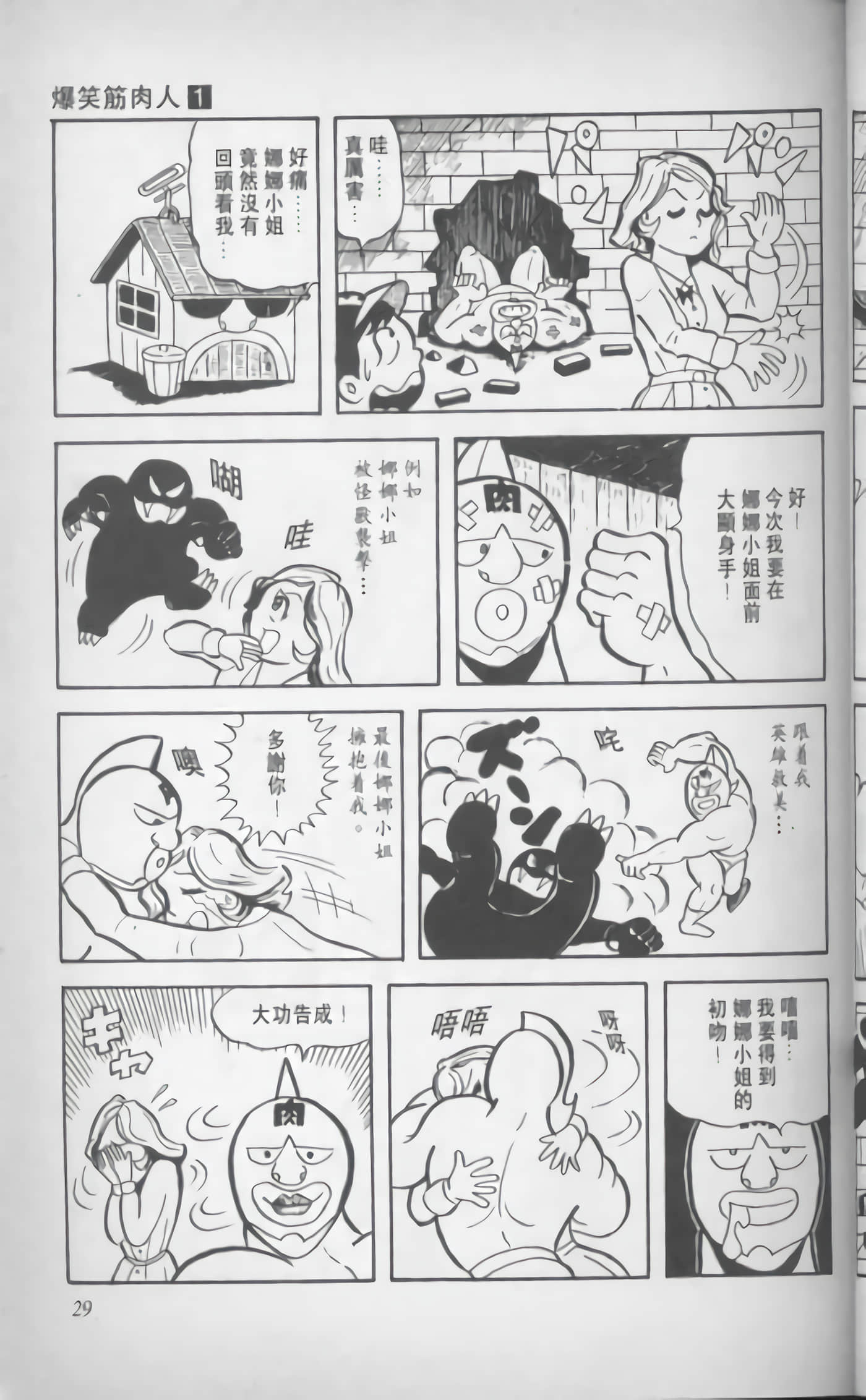 第 30 页
