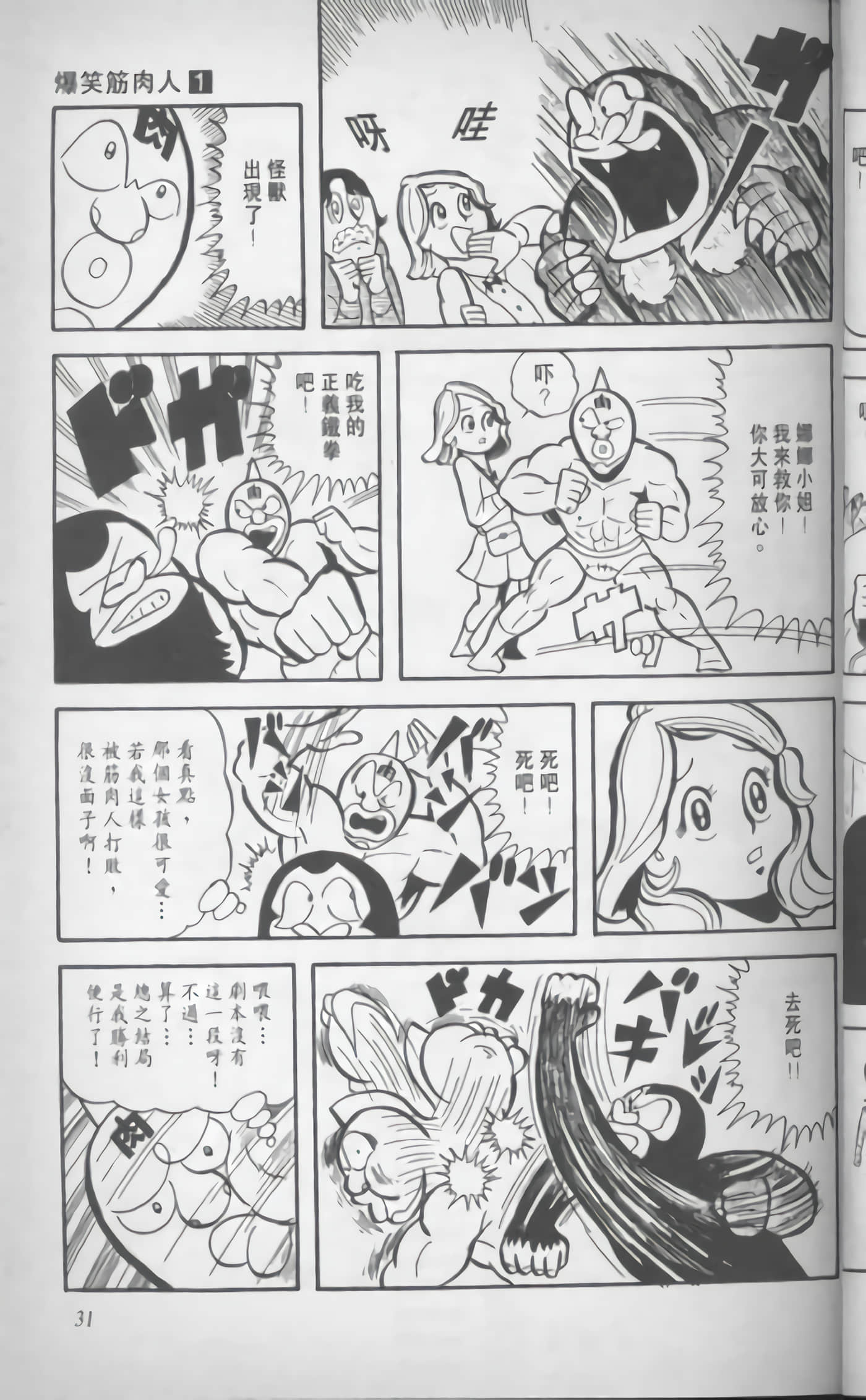 第 32 页