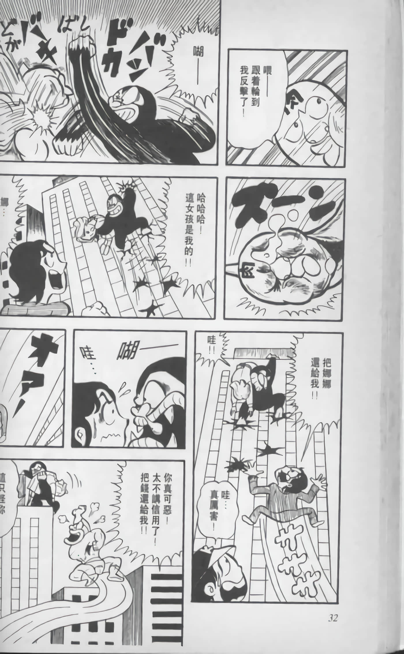 第 33 页