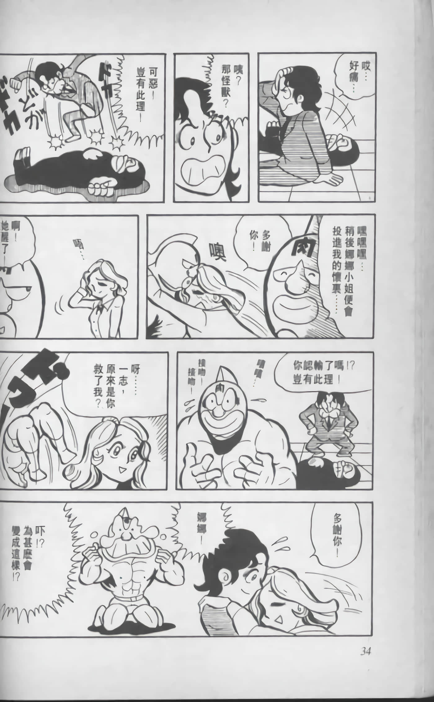 第 35 页