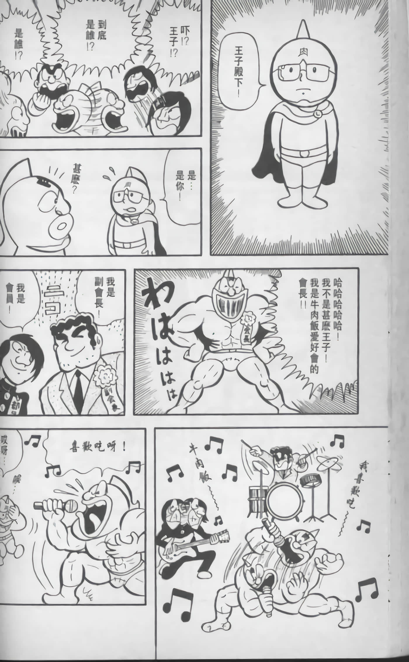 第 39 页