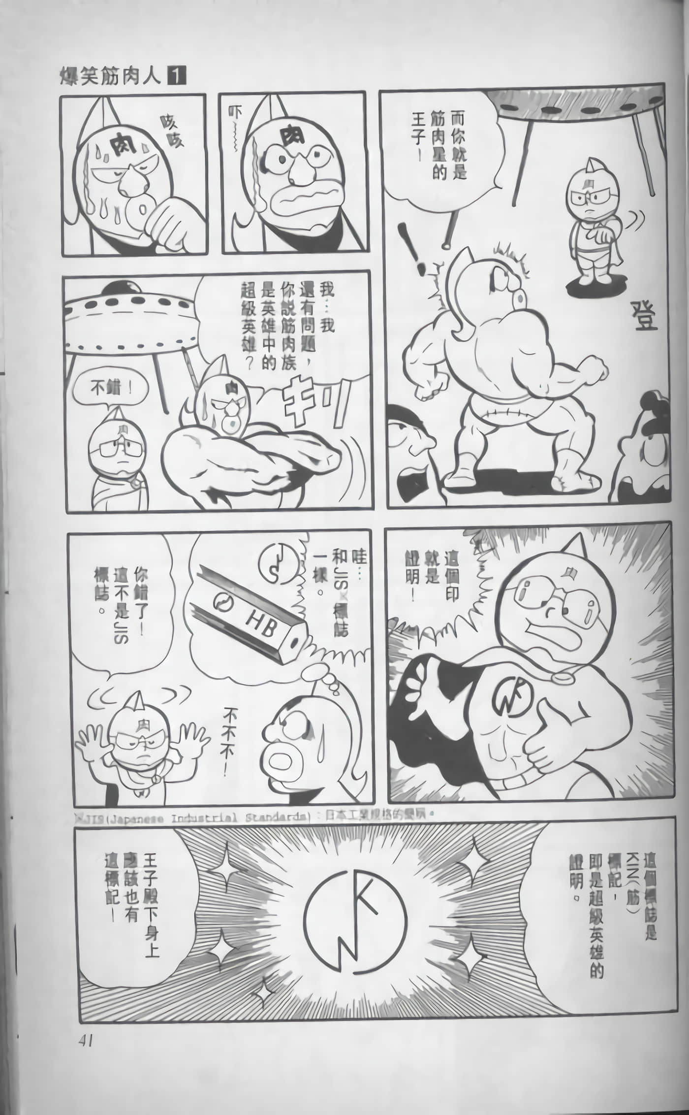 第 42 页