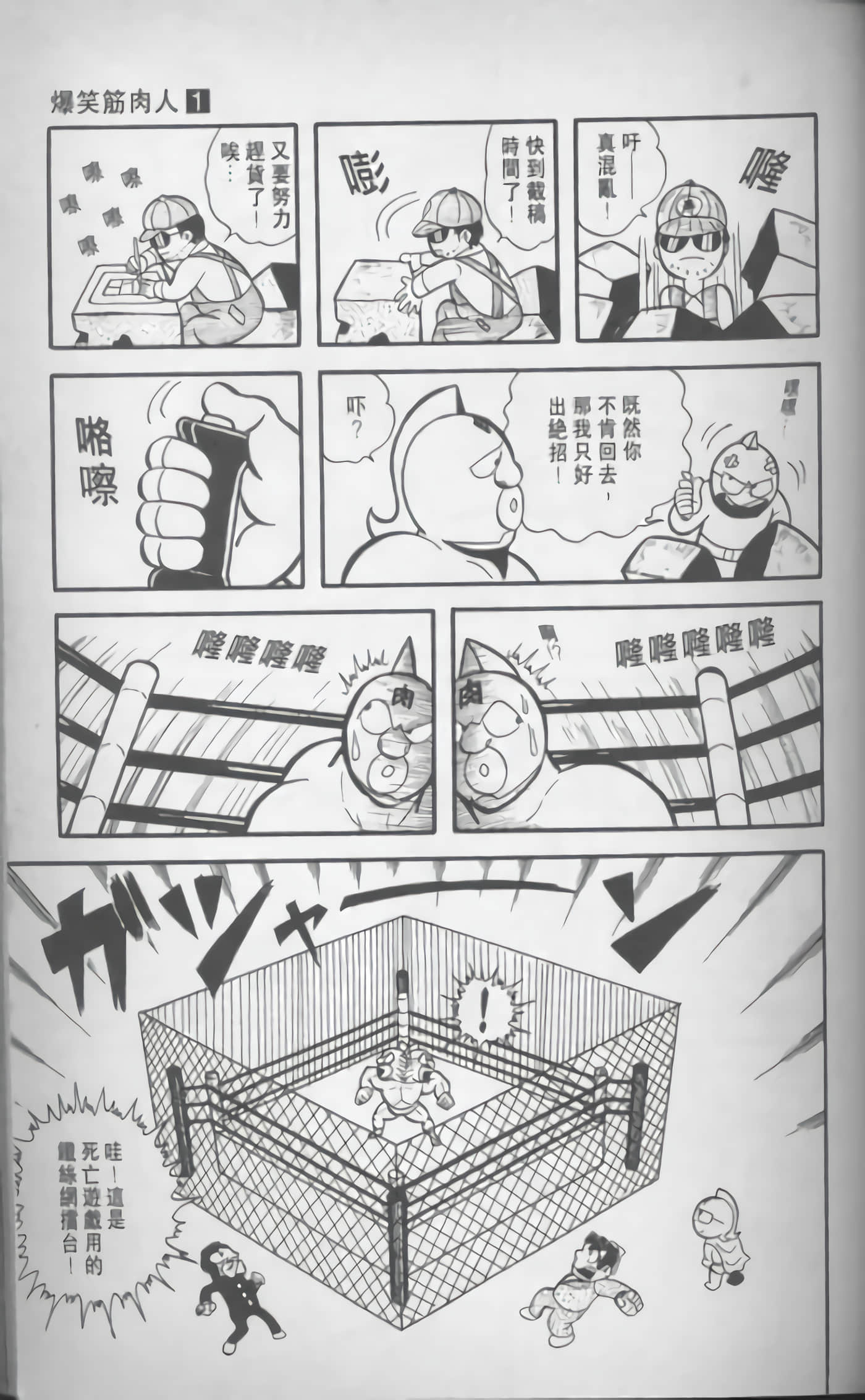 第 46 页