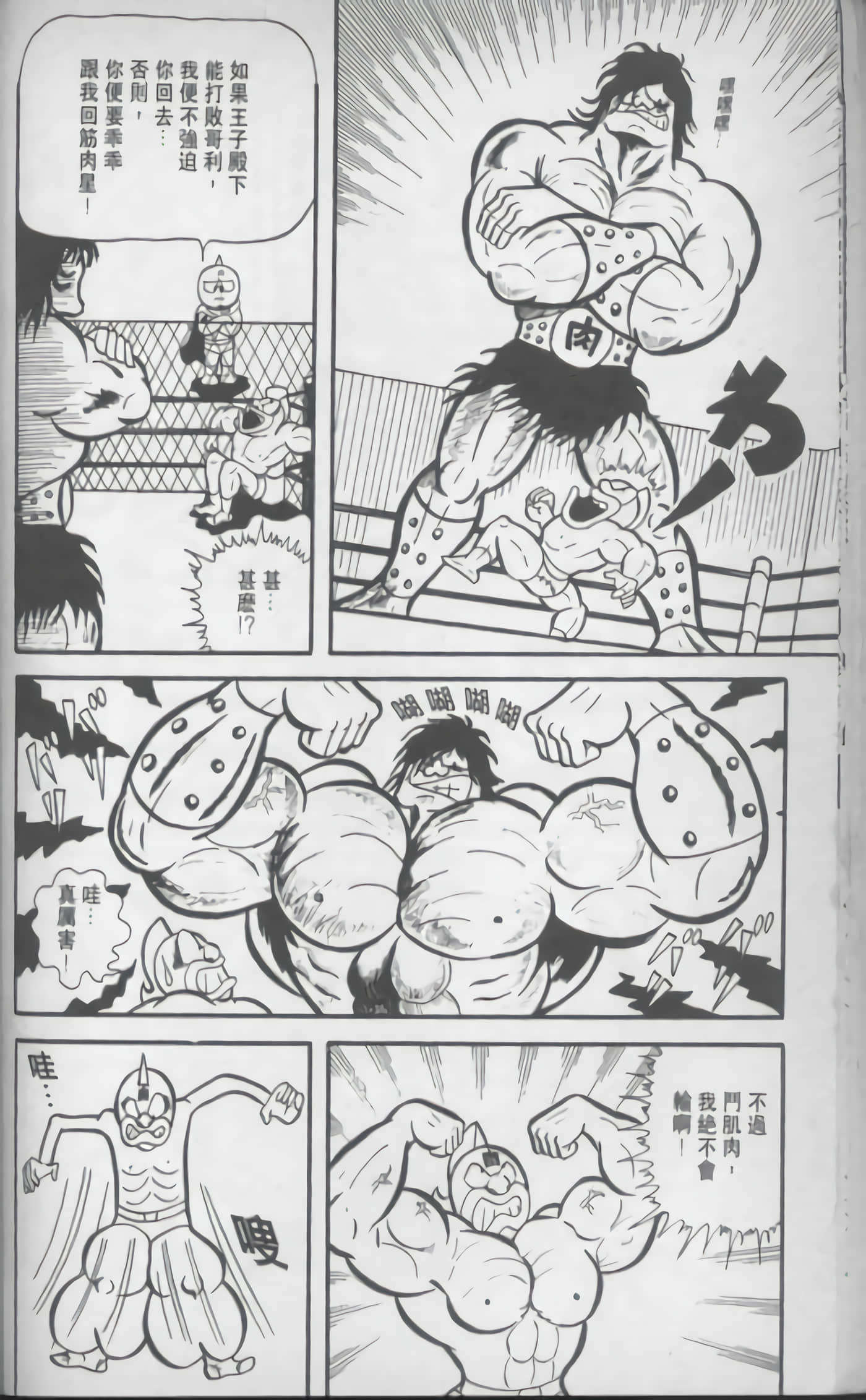 第 47 页
