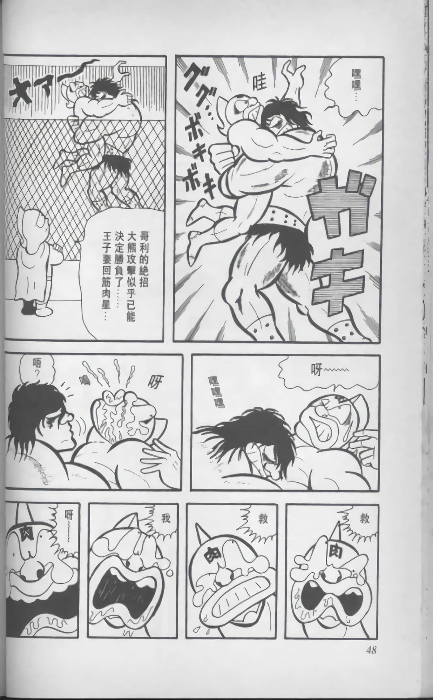 第 49 页