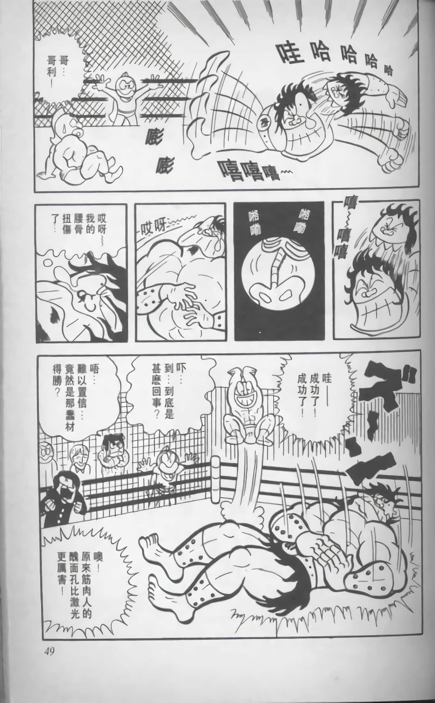 第 50 页