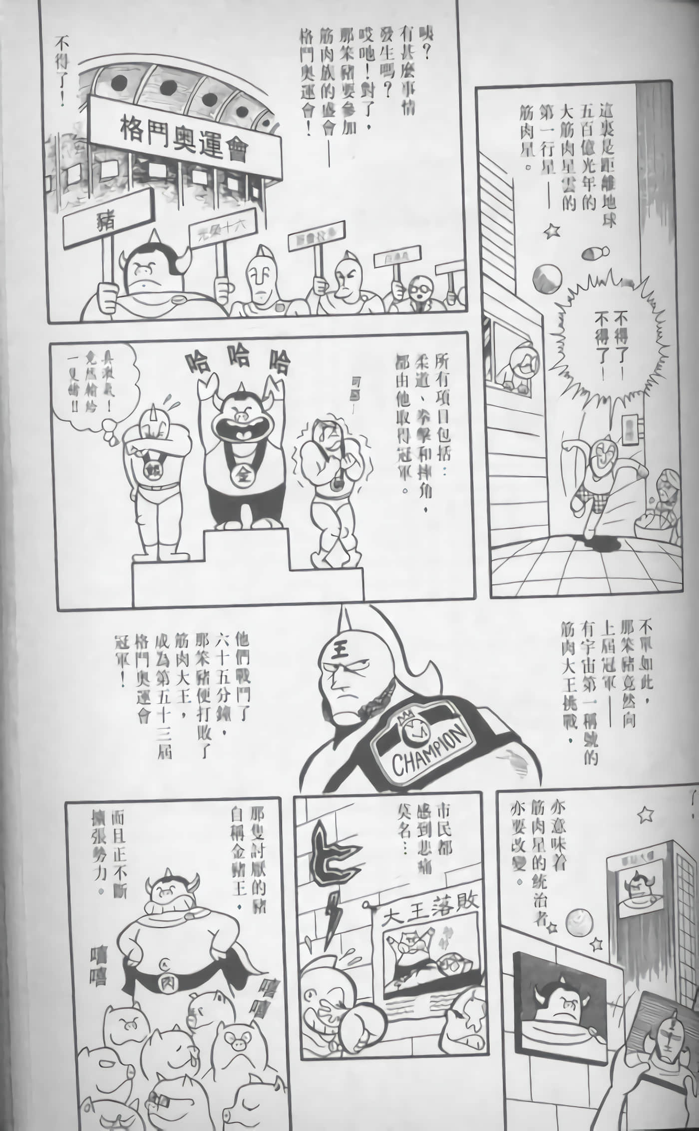 第 52 页