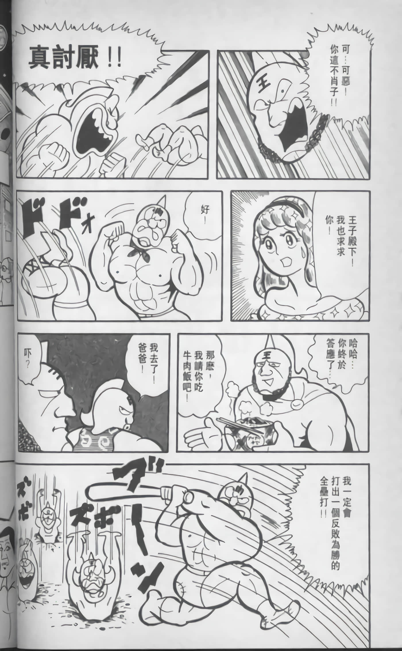 第 57 页