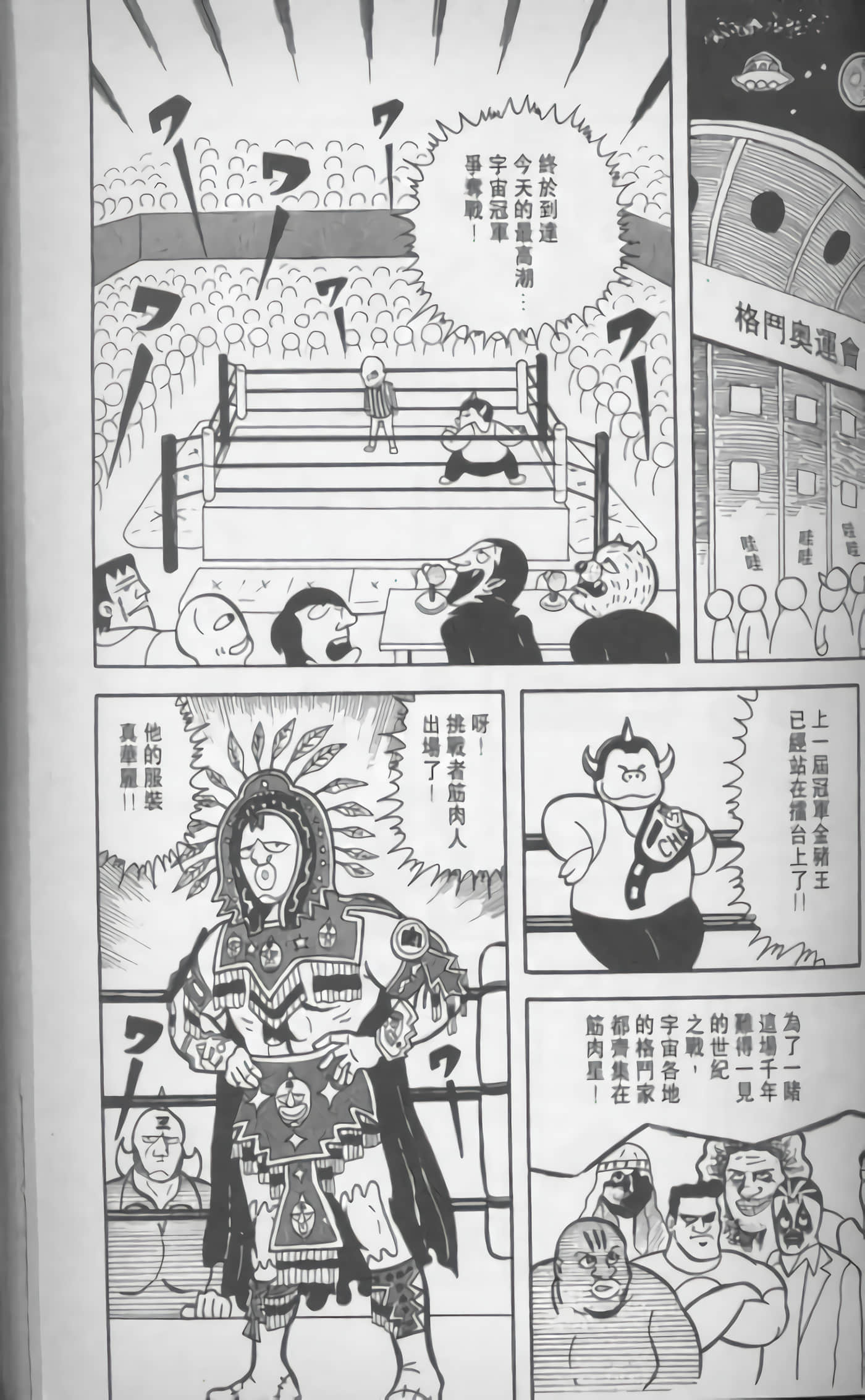 第 58 页