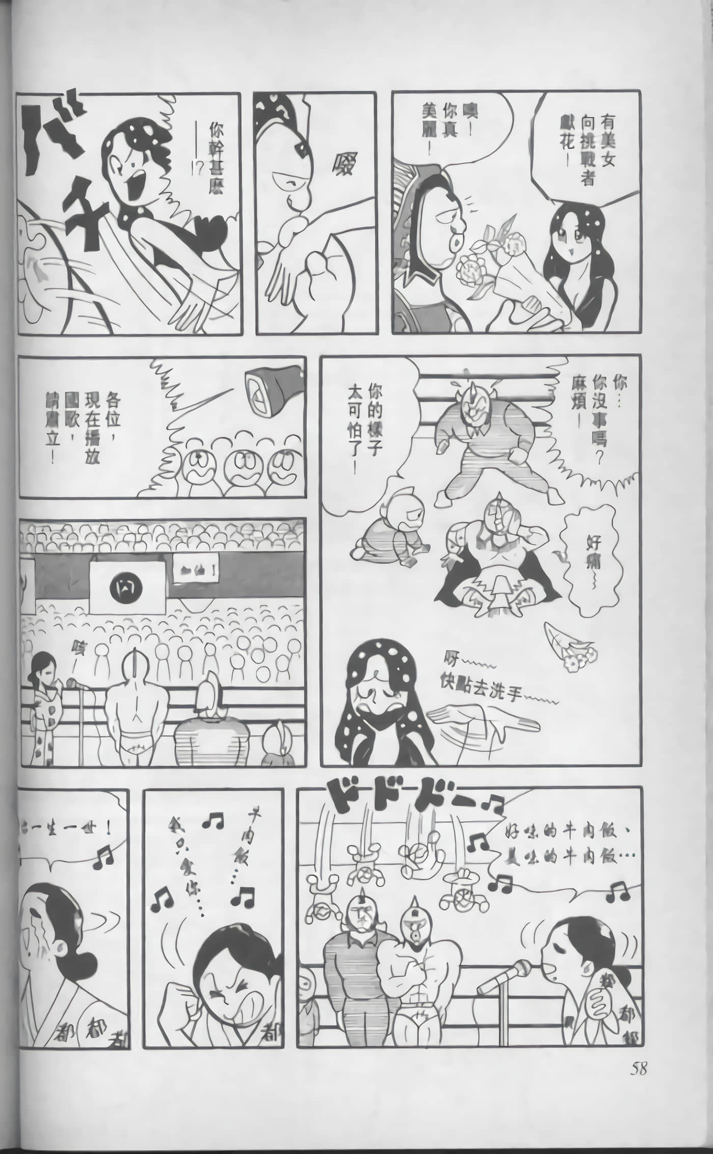 第 59 页