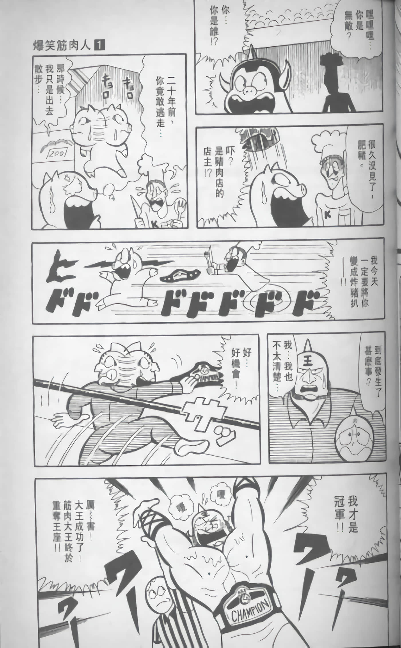 第 64 页