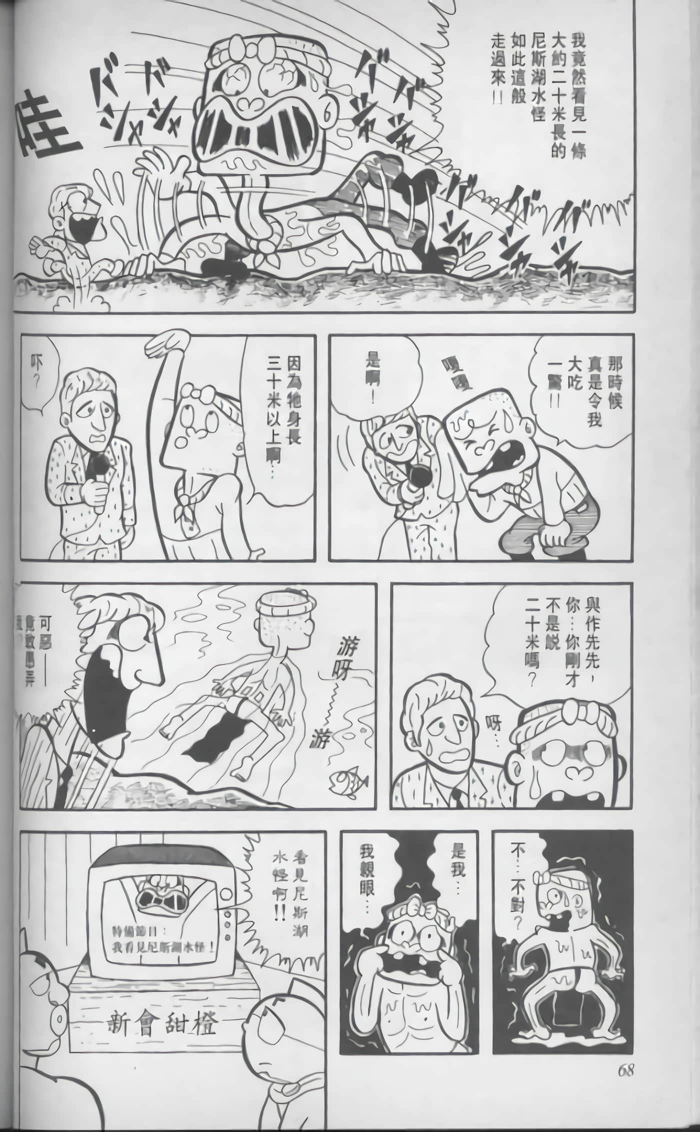 第 69 页