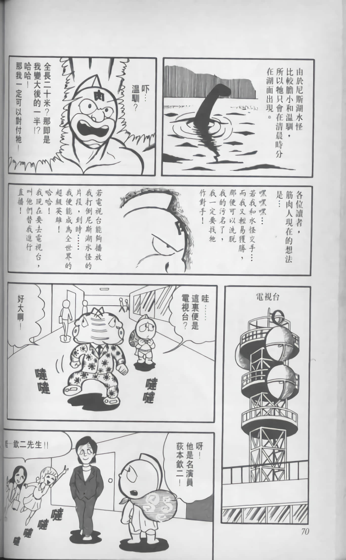 第 71 页