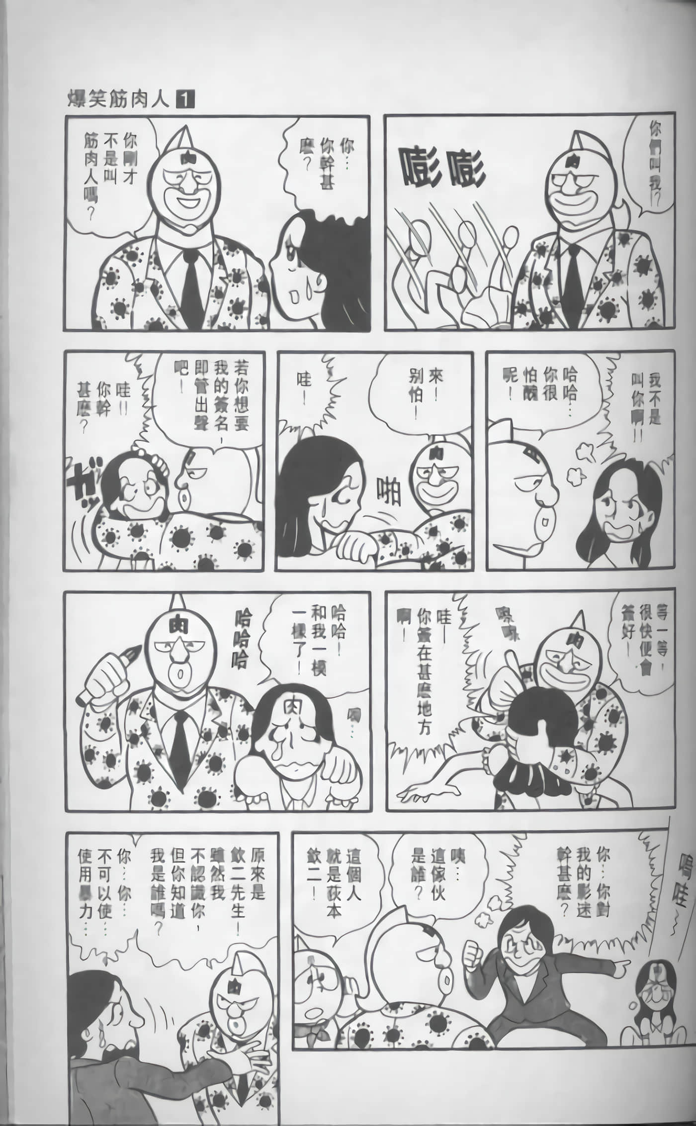 第 72 页