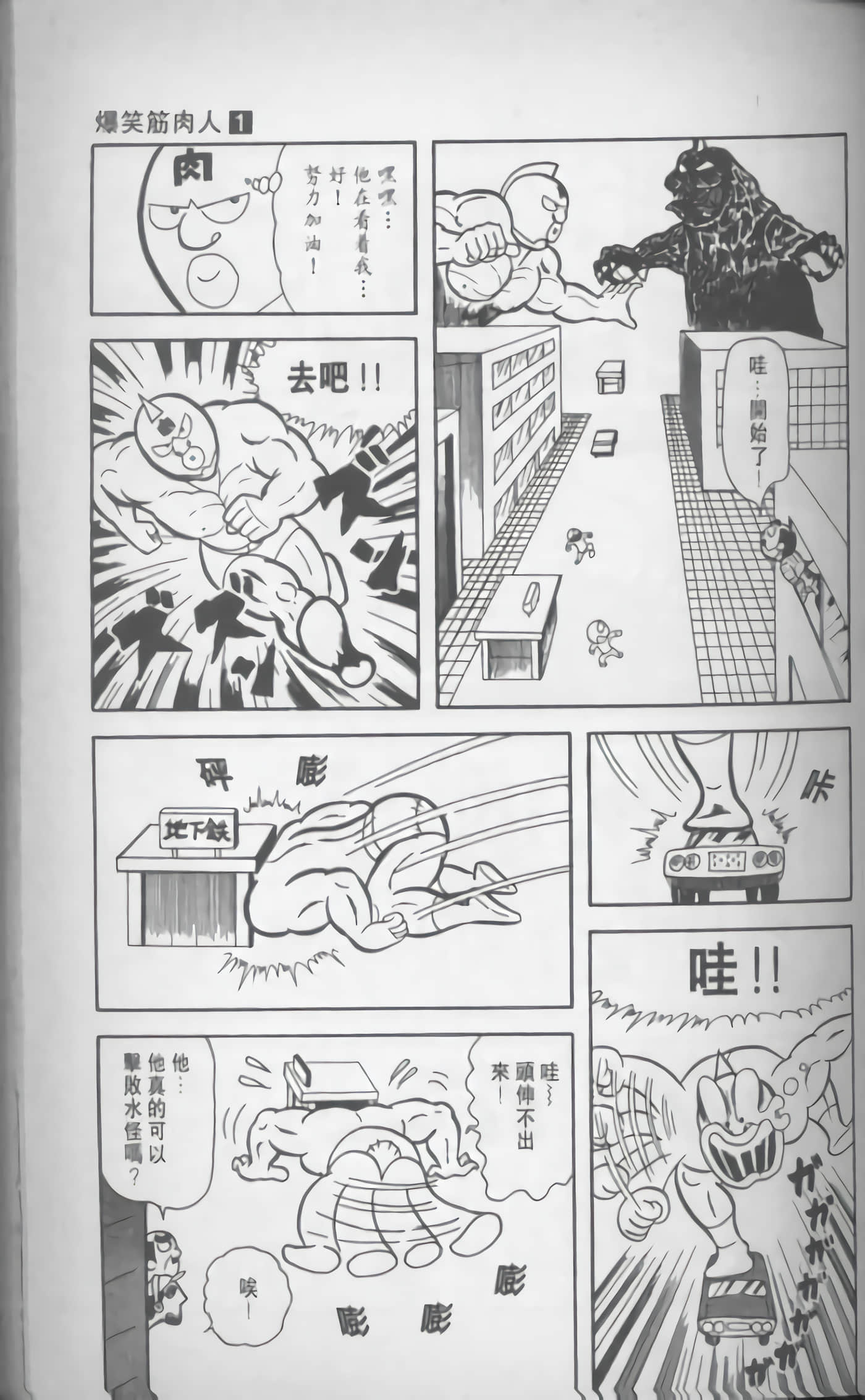 第 74 页