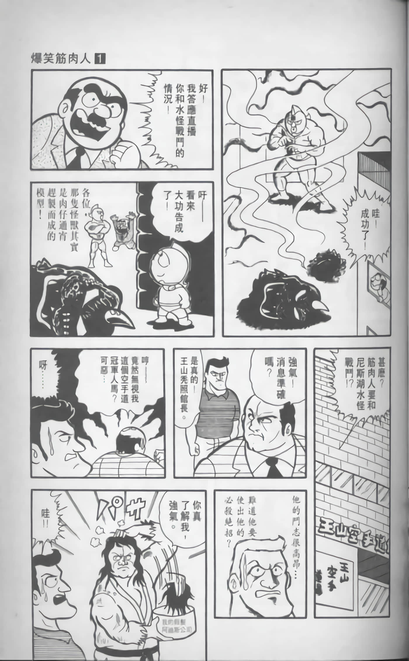 第 76 页