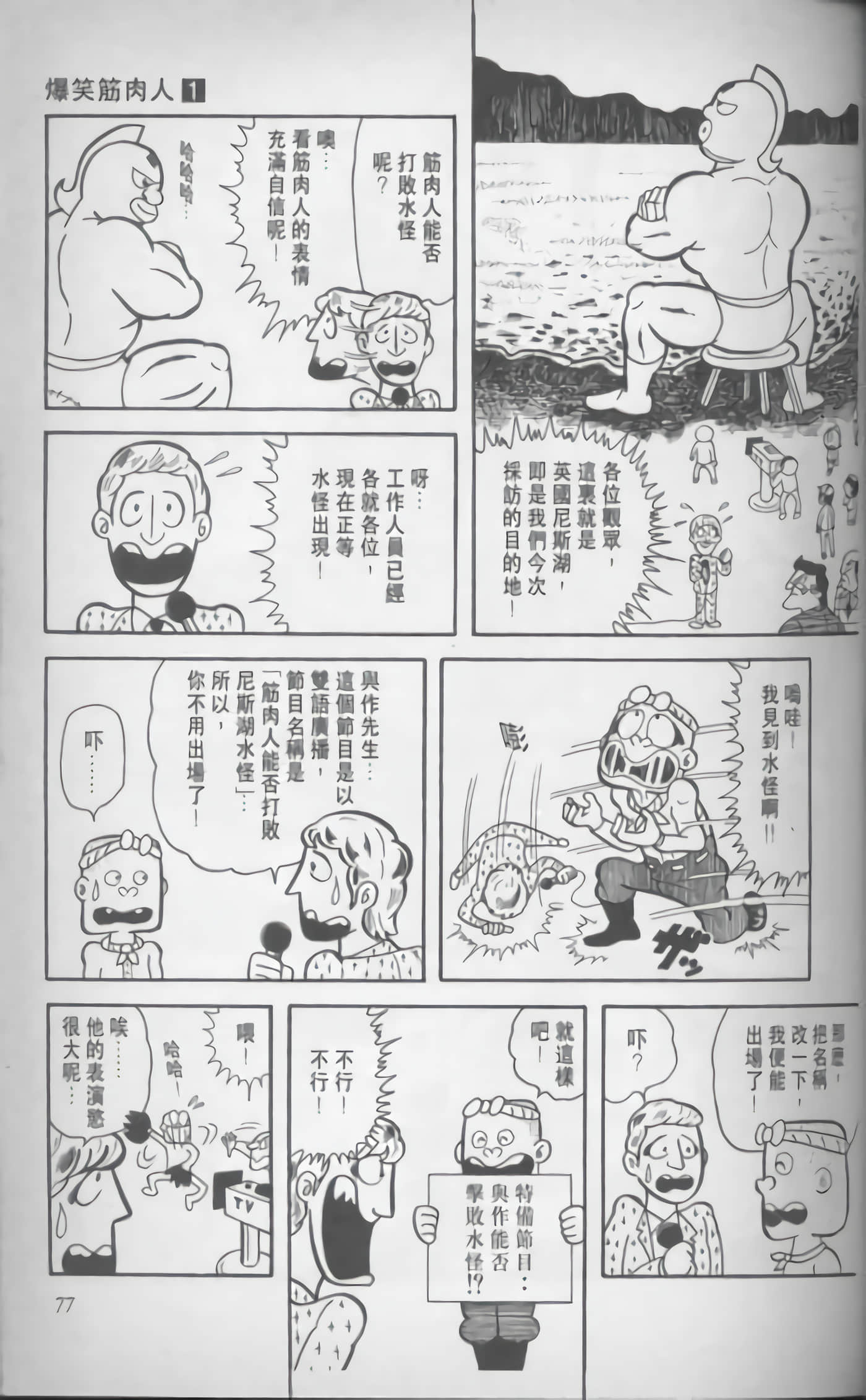 第 78 页