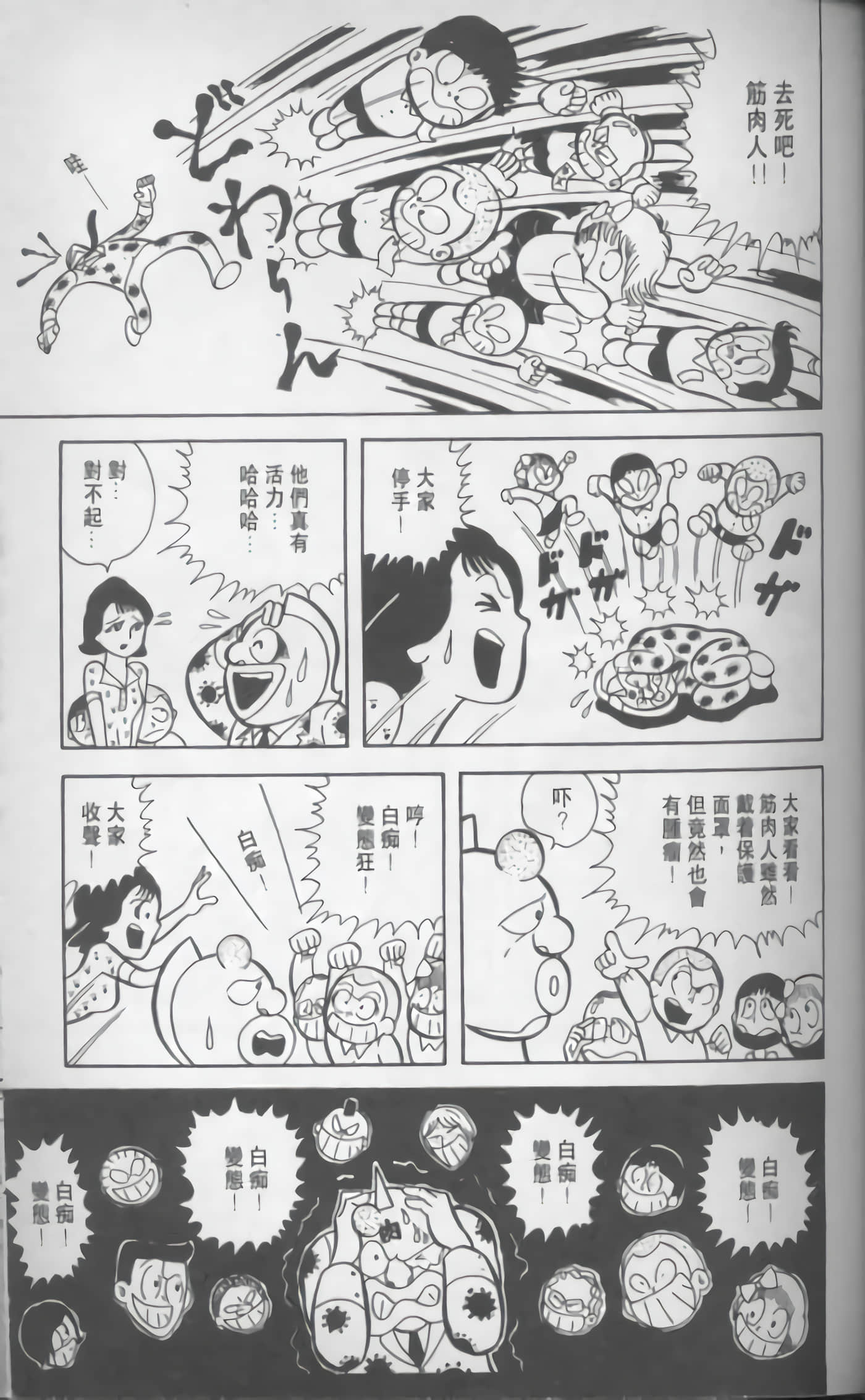 第 88 页