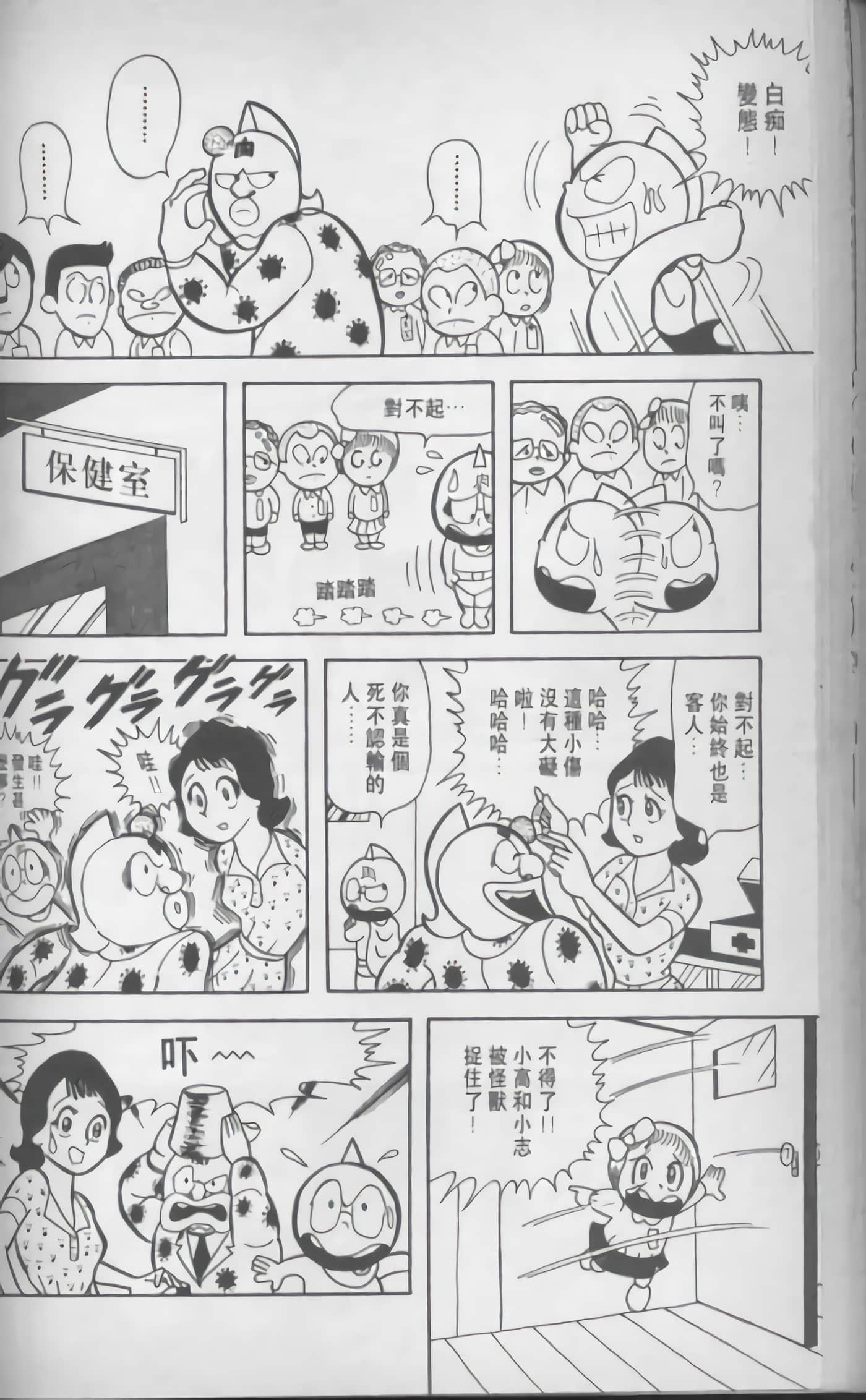 第 89 页