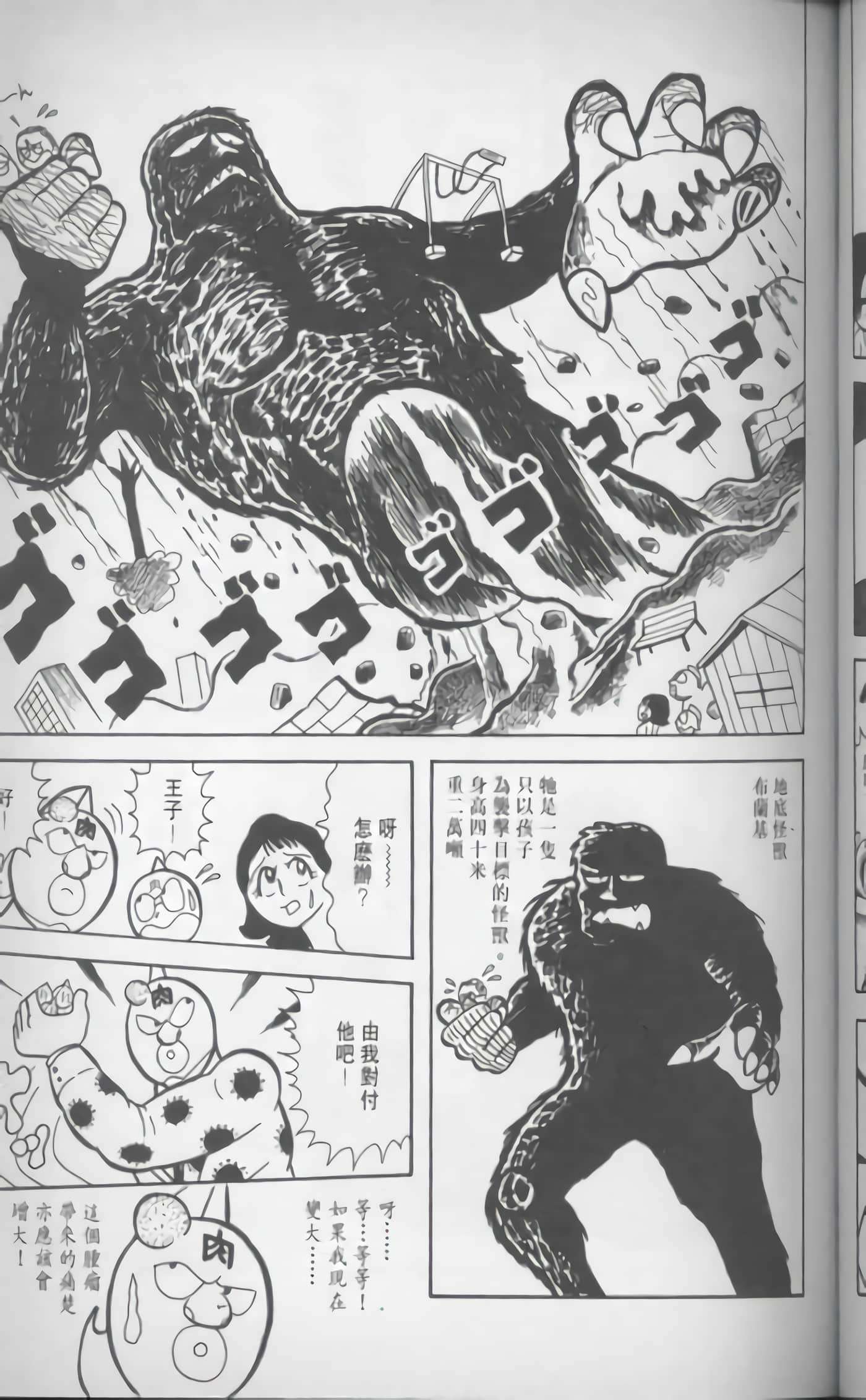 第 90 页