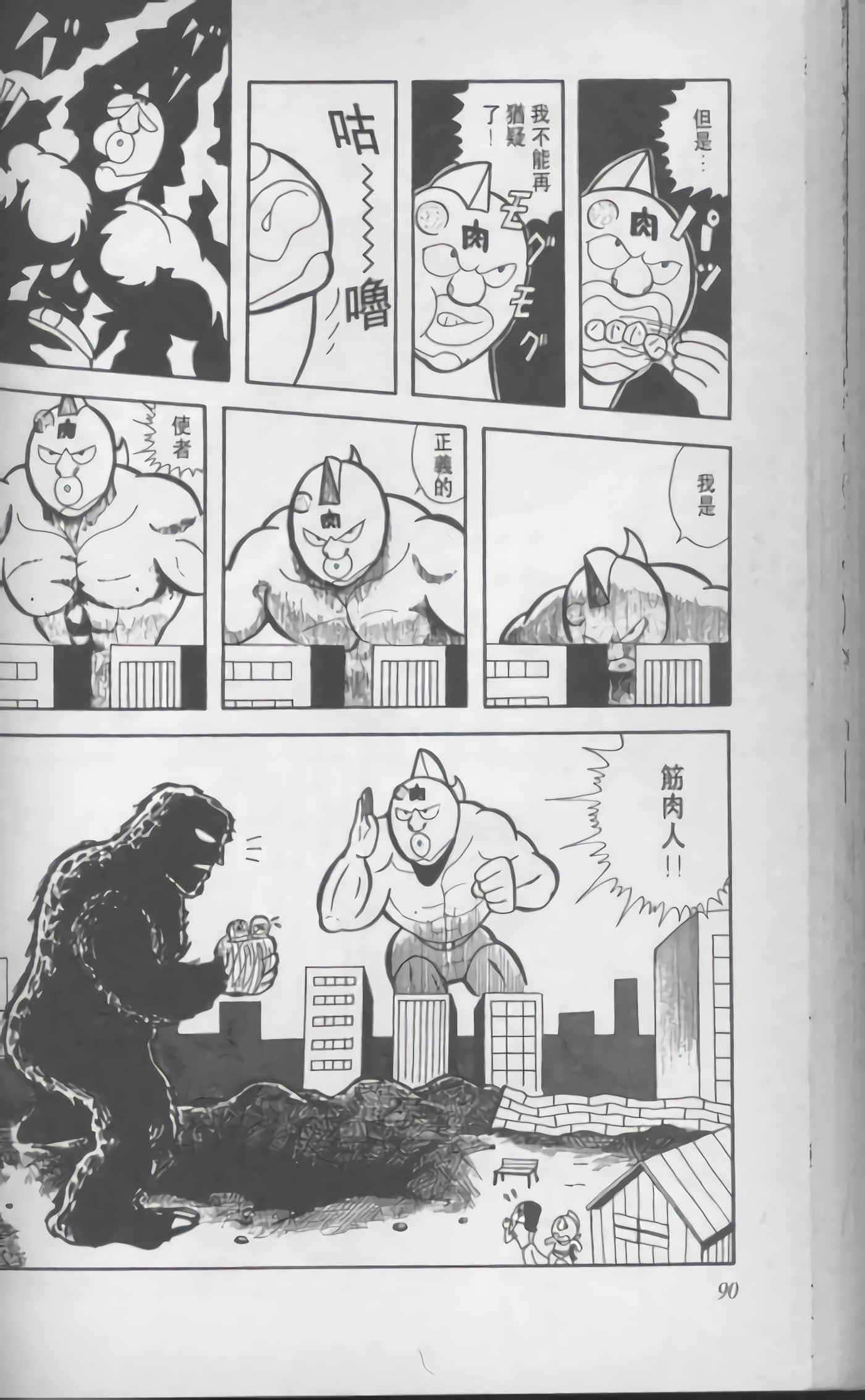 第 91 页