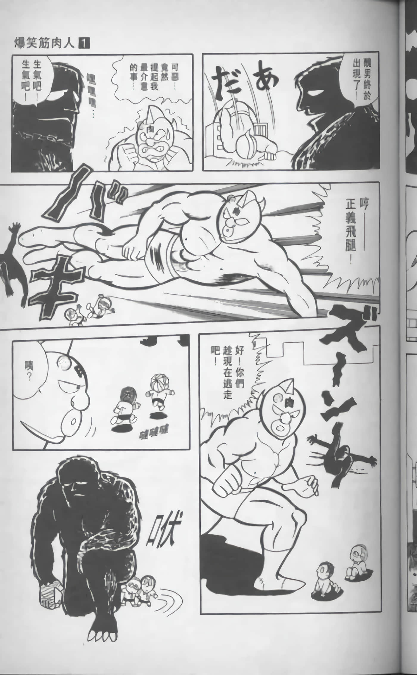 第 92 页