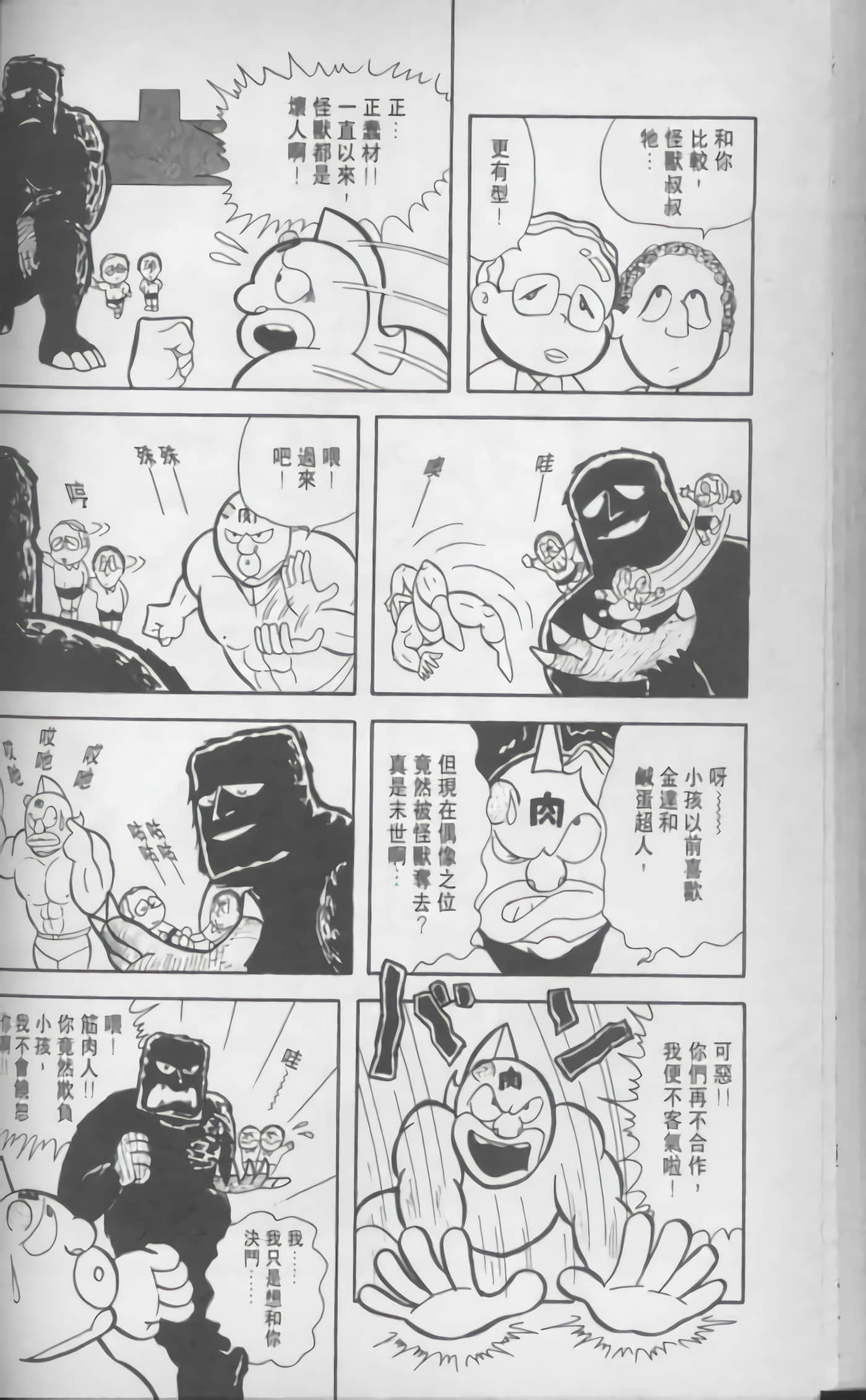 第 93 页