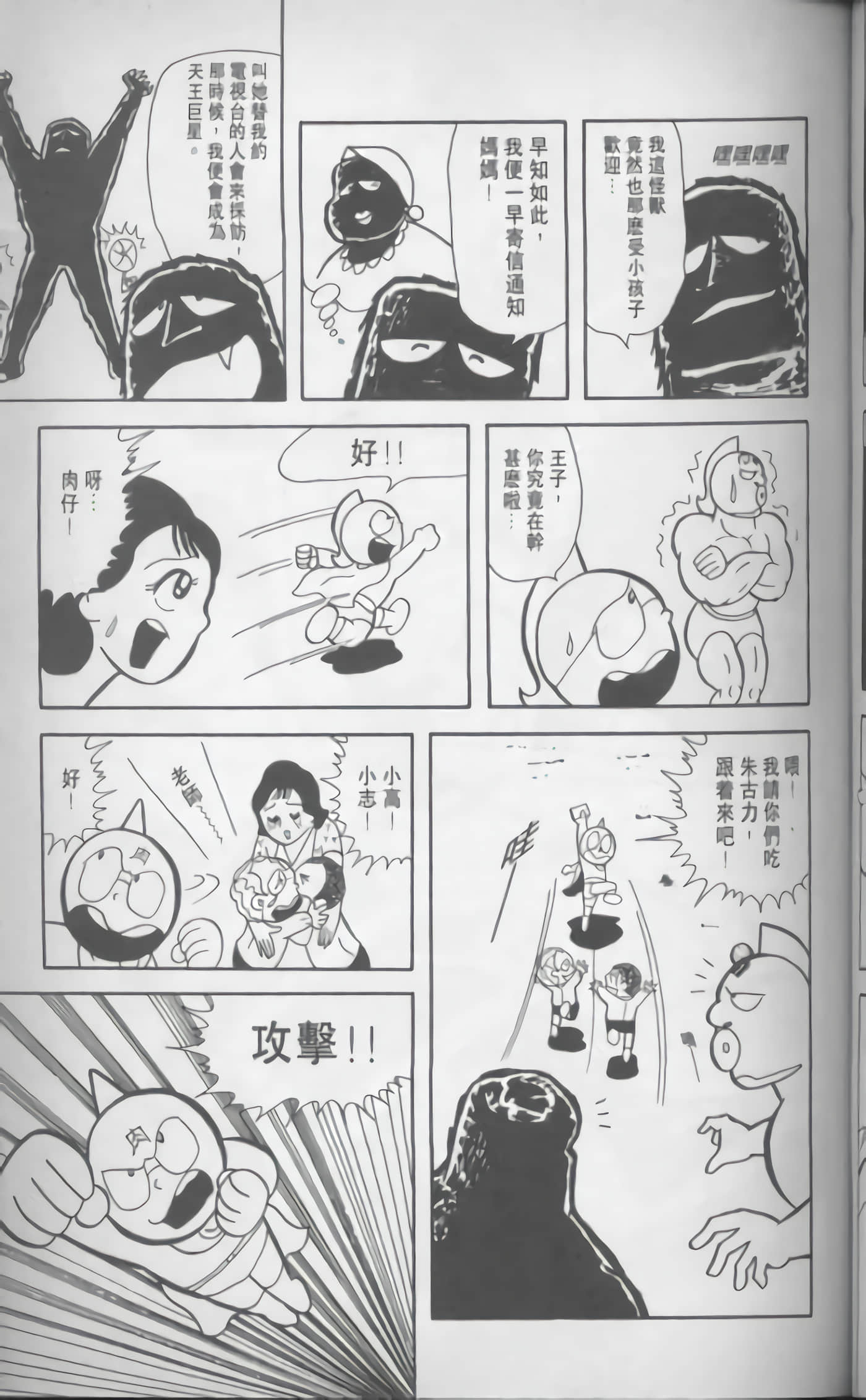 第 94 页