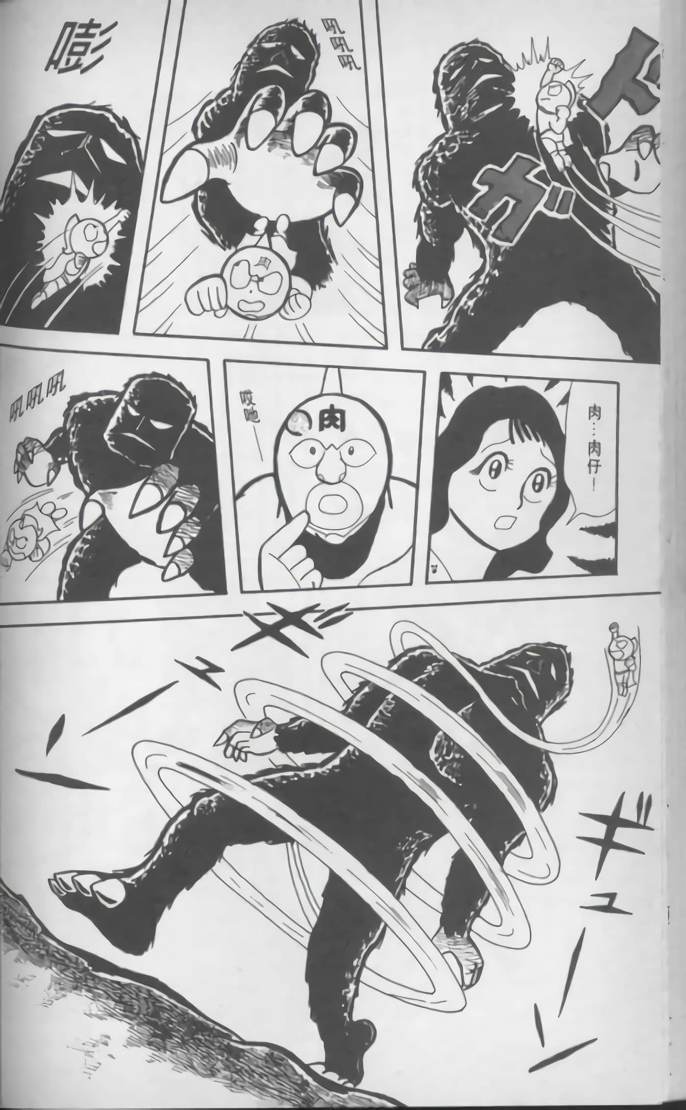 第 95 页