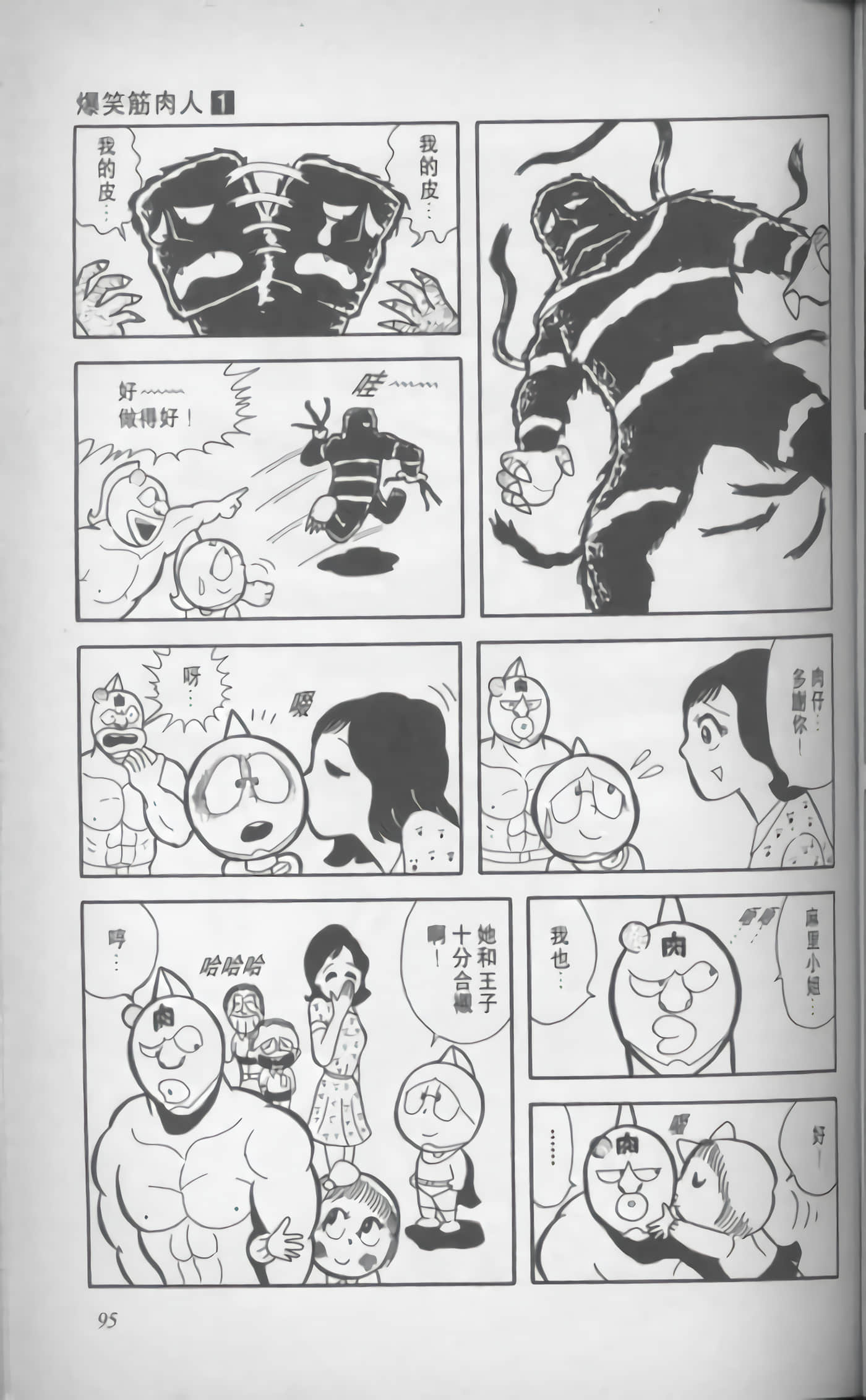 第 96 页