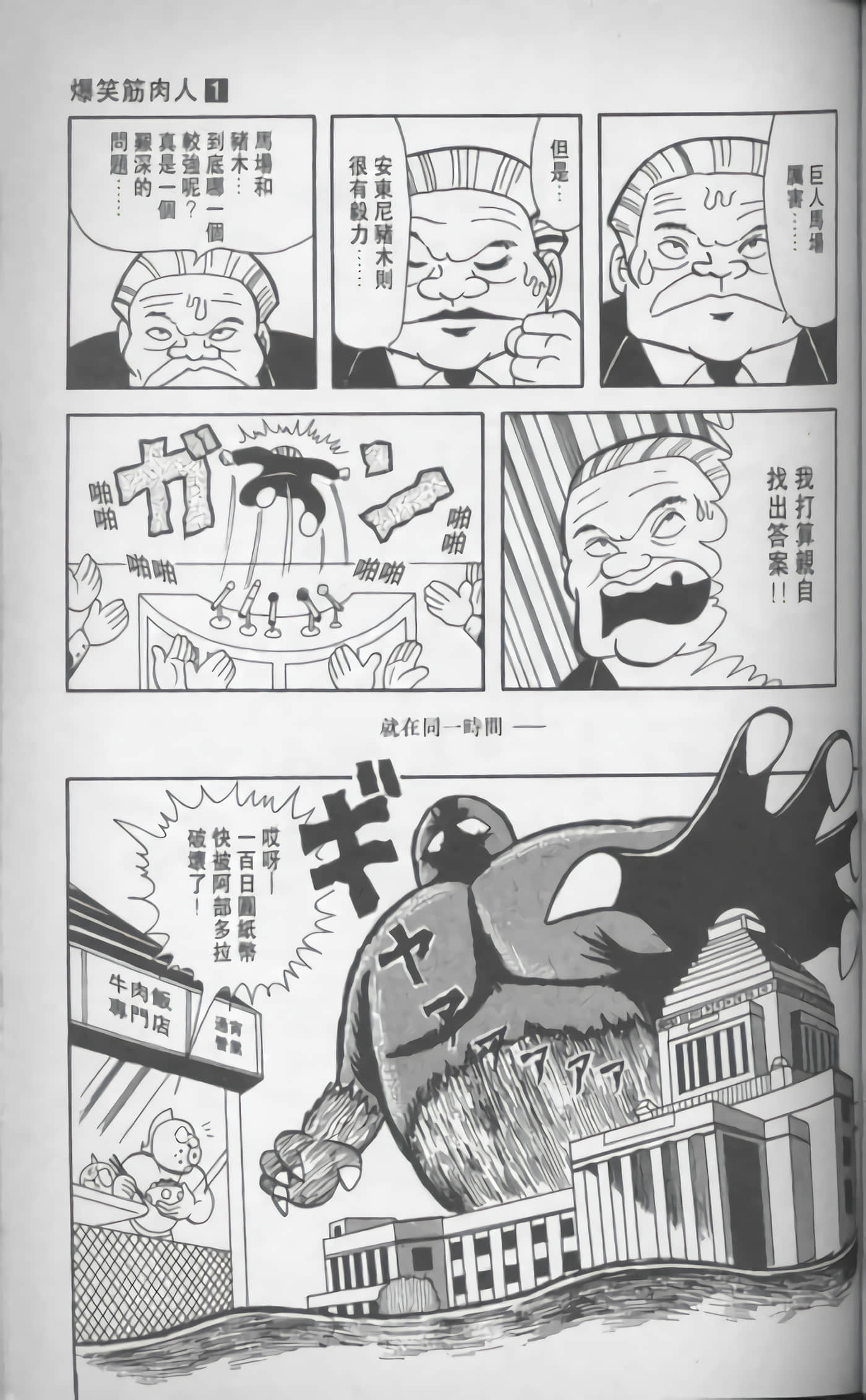 第 98 页