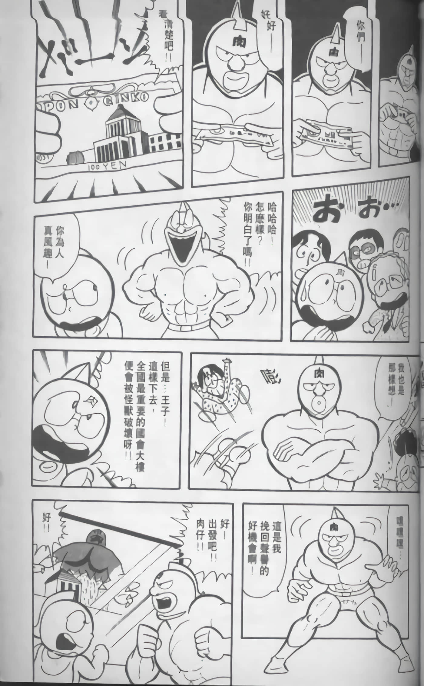第 100 页