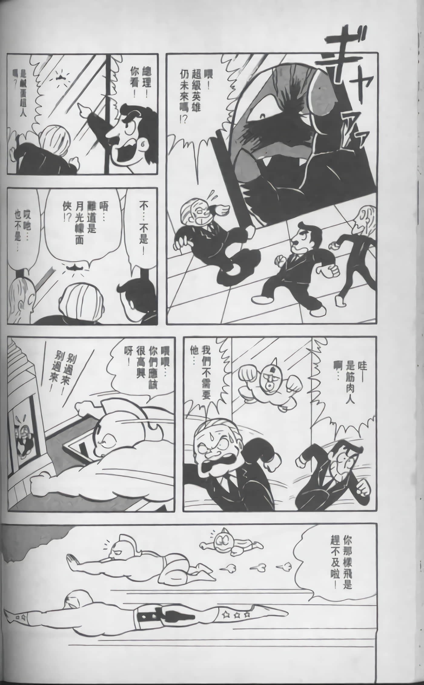 第 101 页