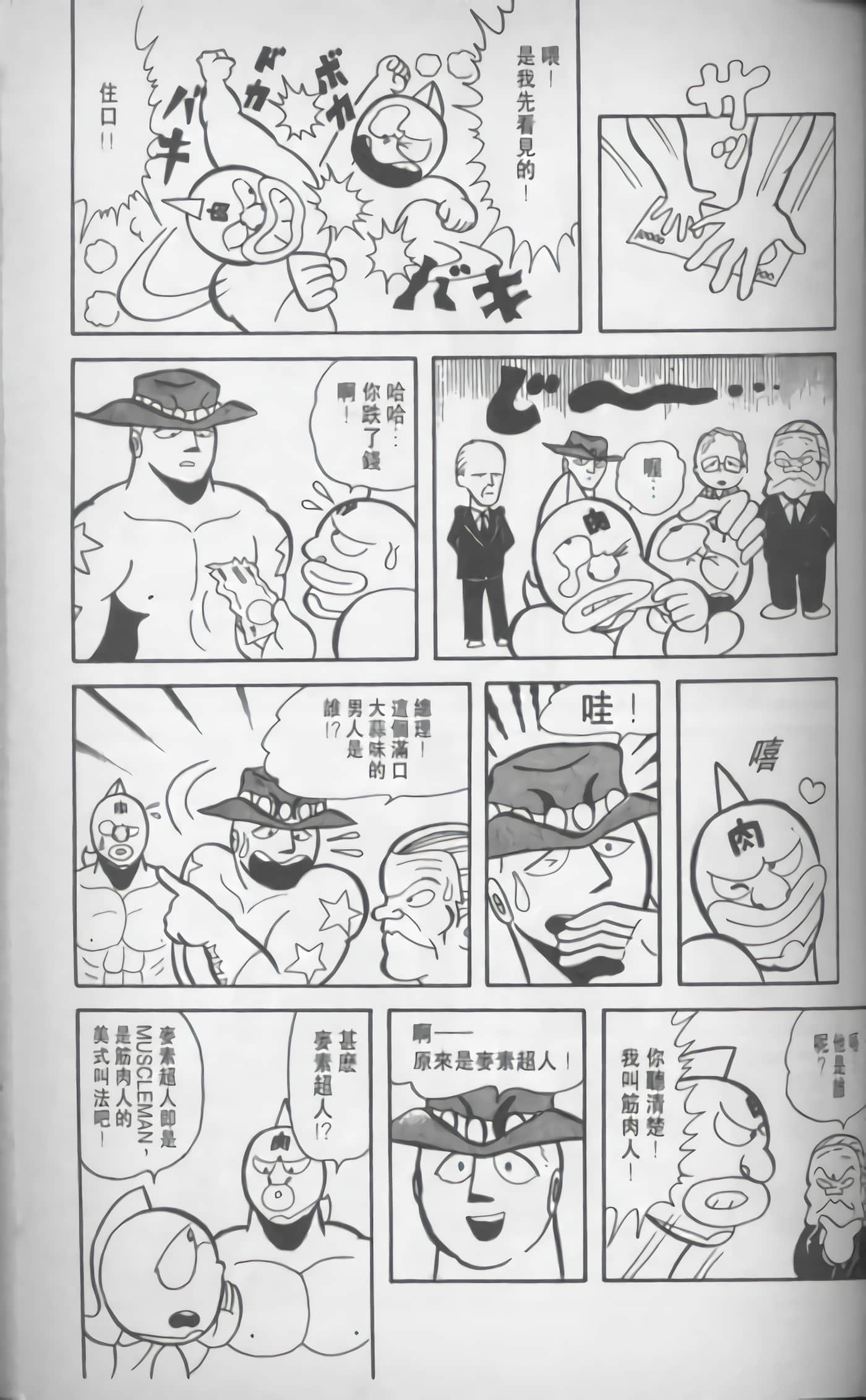 第 104 页