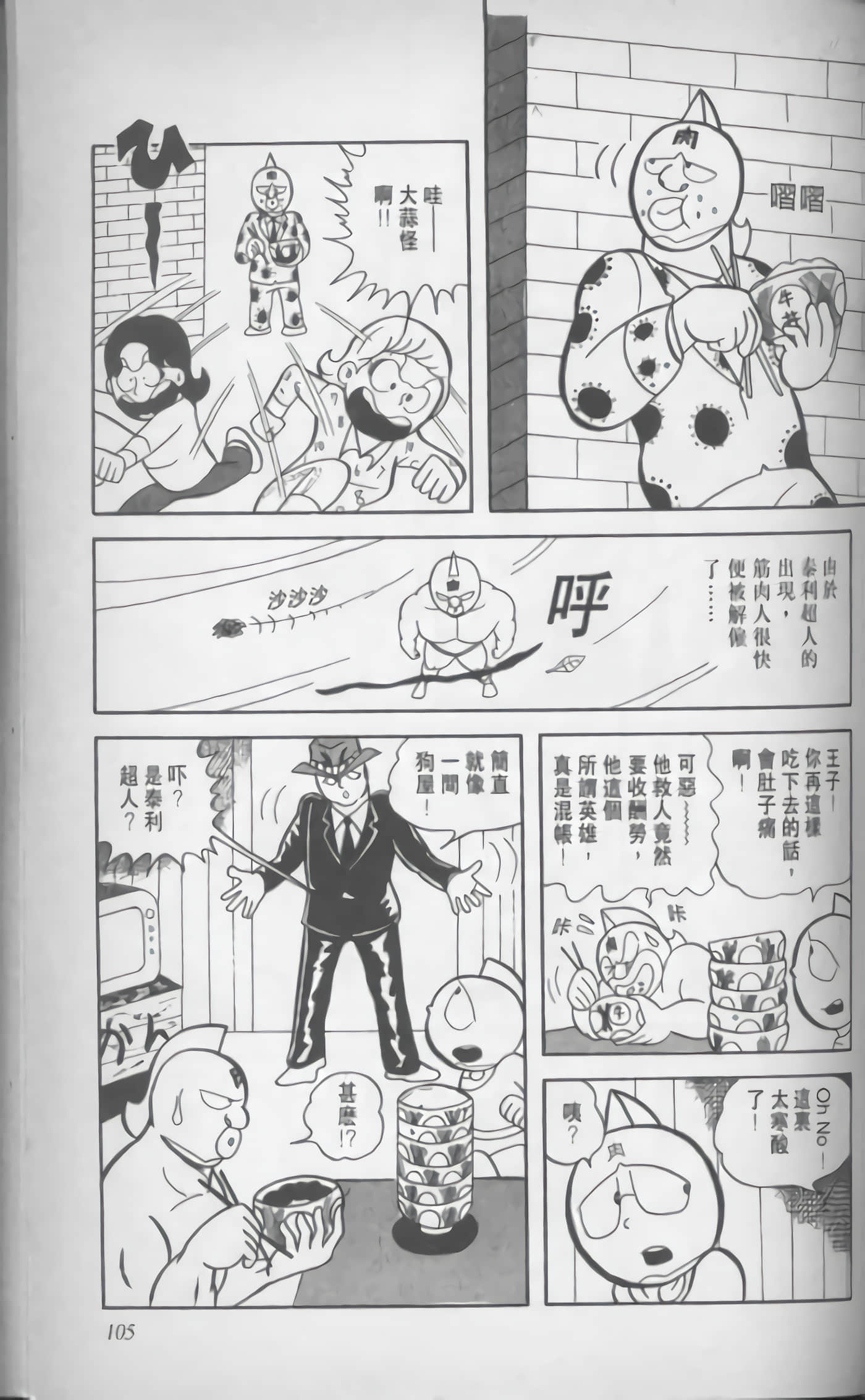 第 106 页