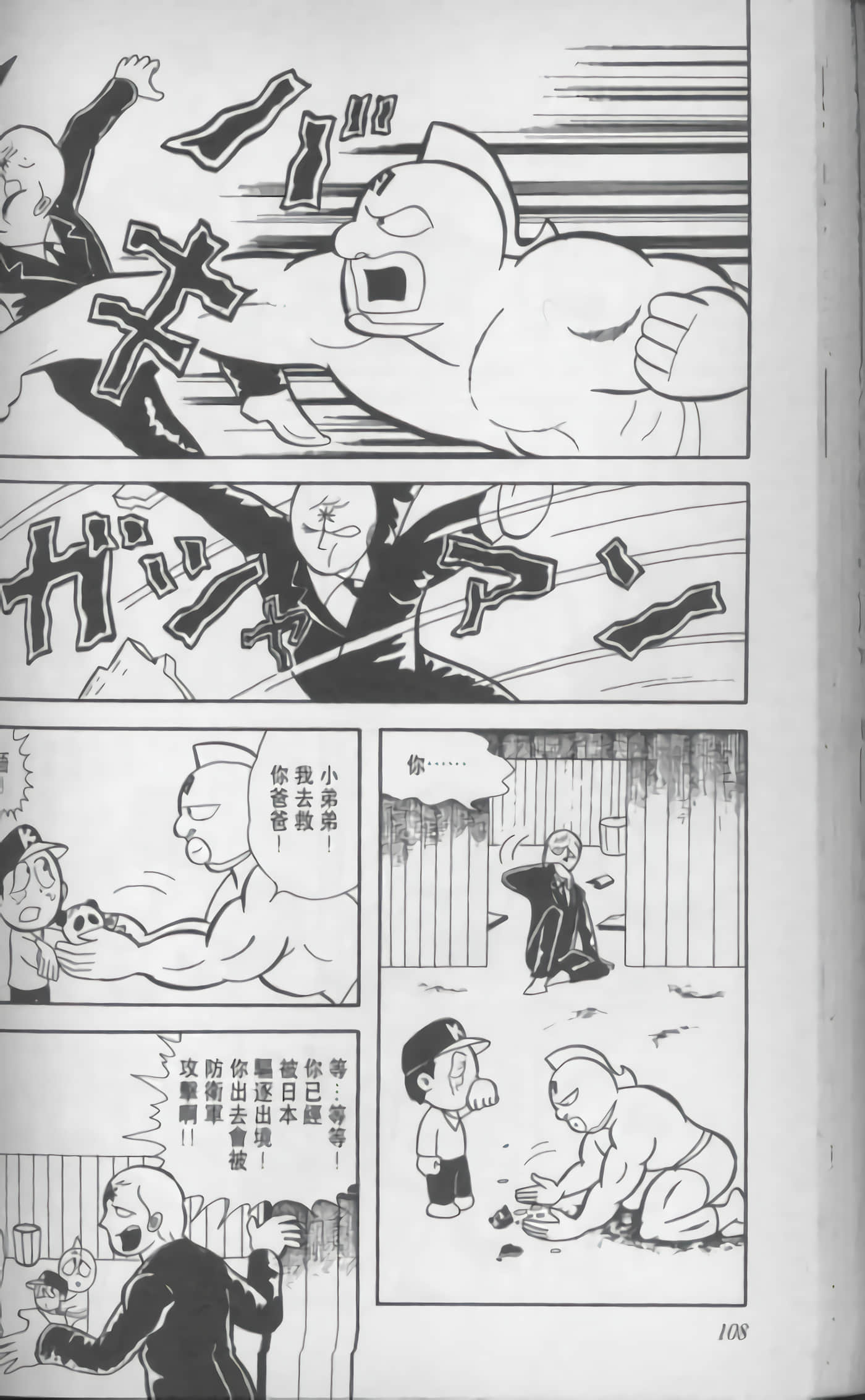 第 109 页