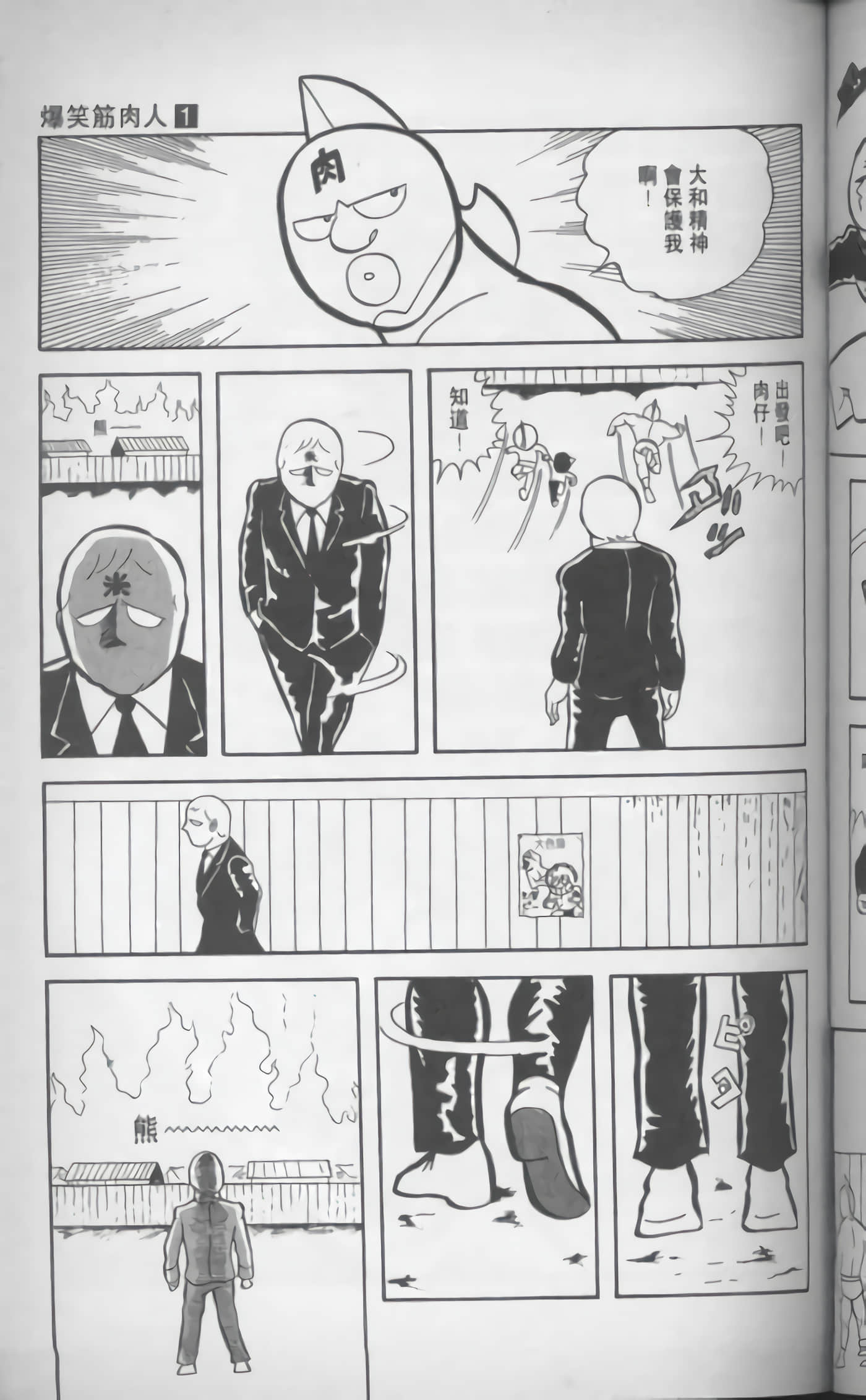 第 110 页