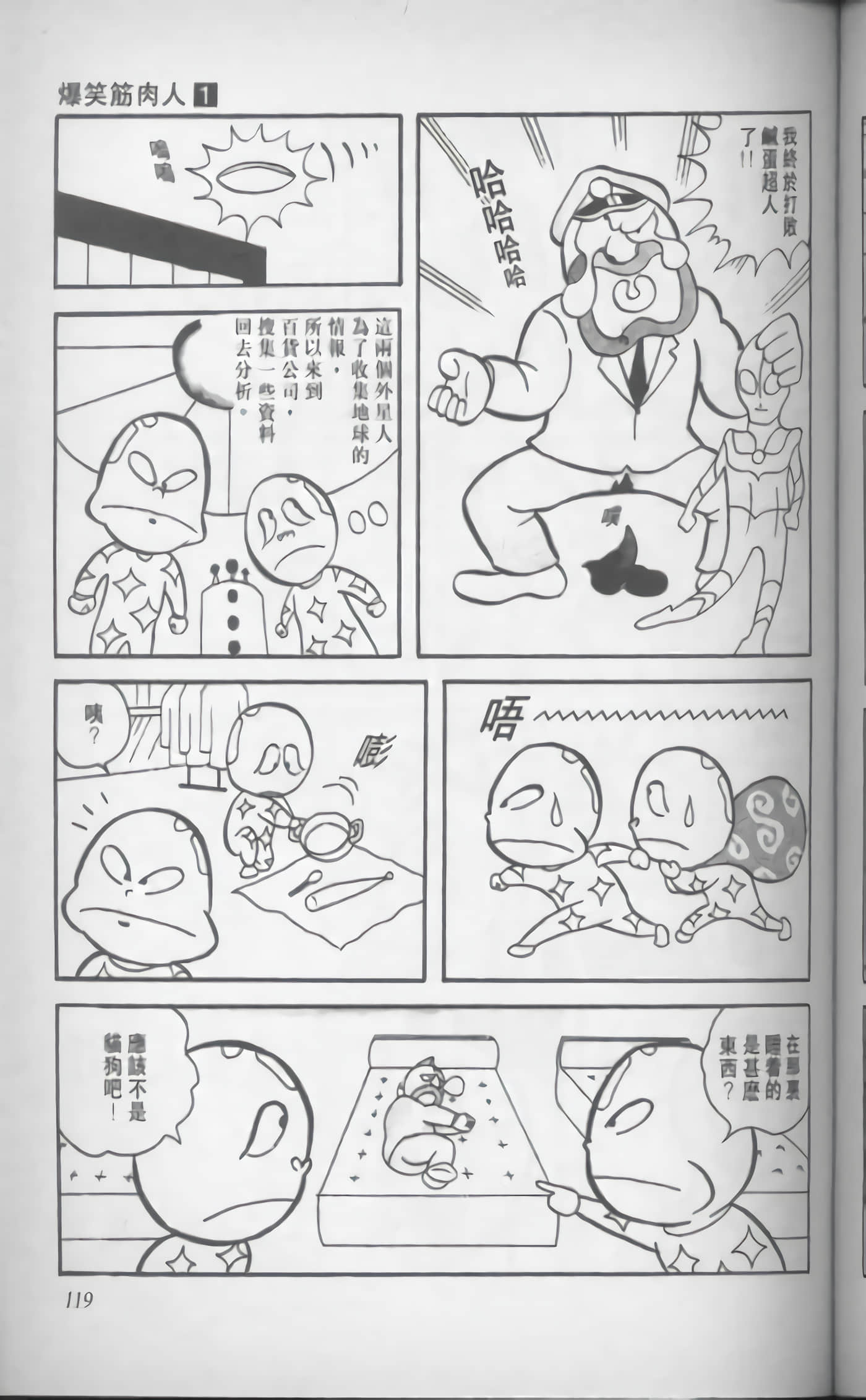 第 120 页