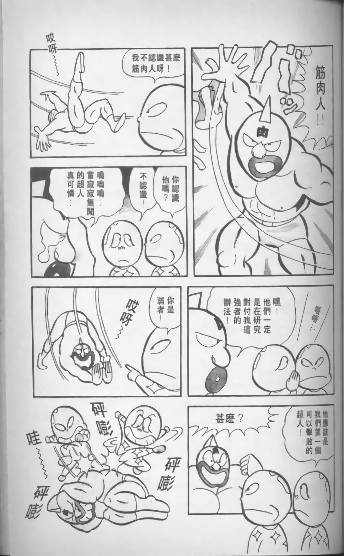 第 122 页