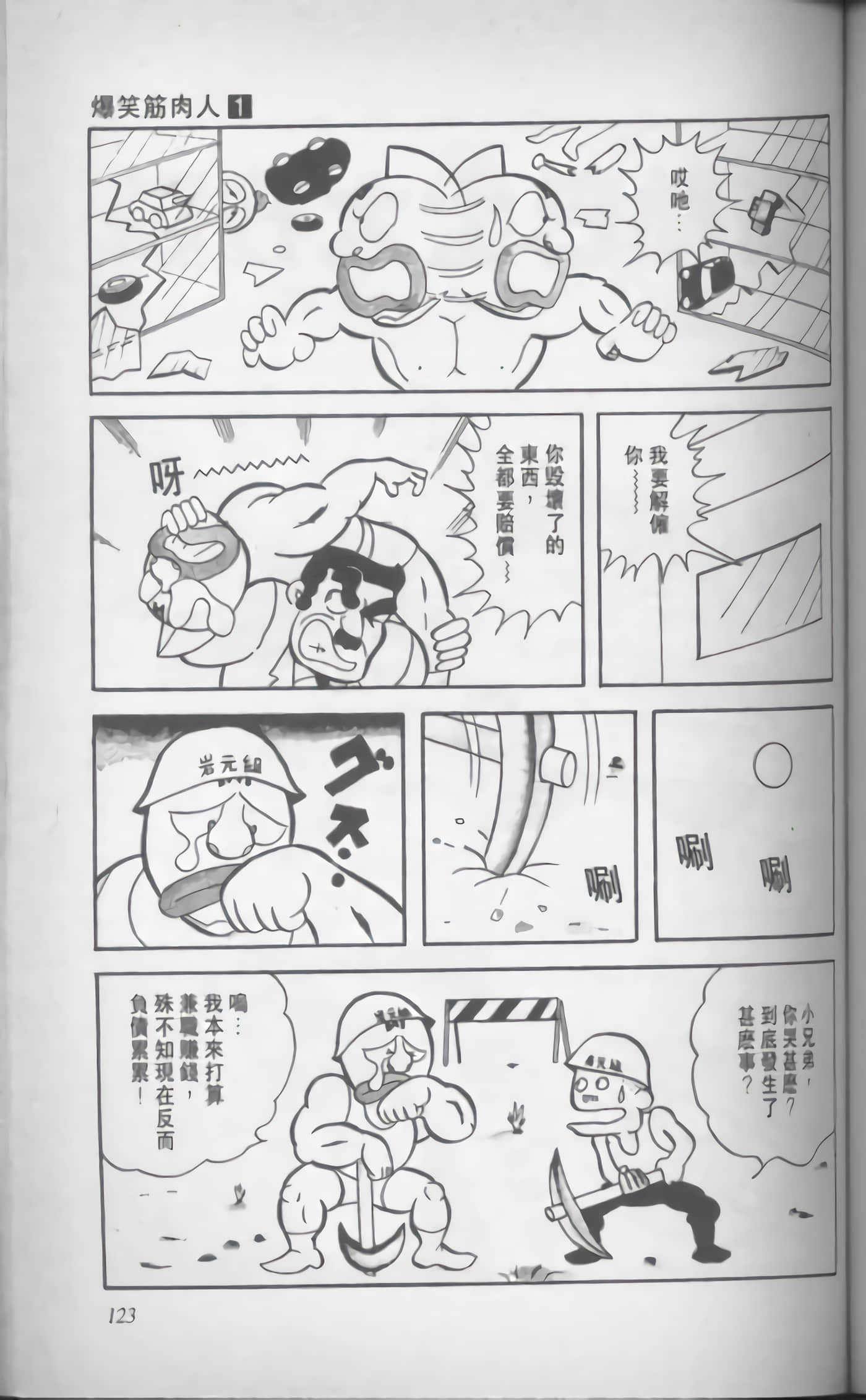 第 124 页