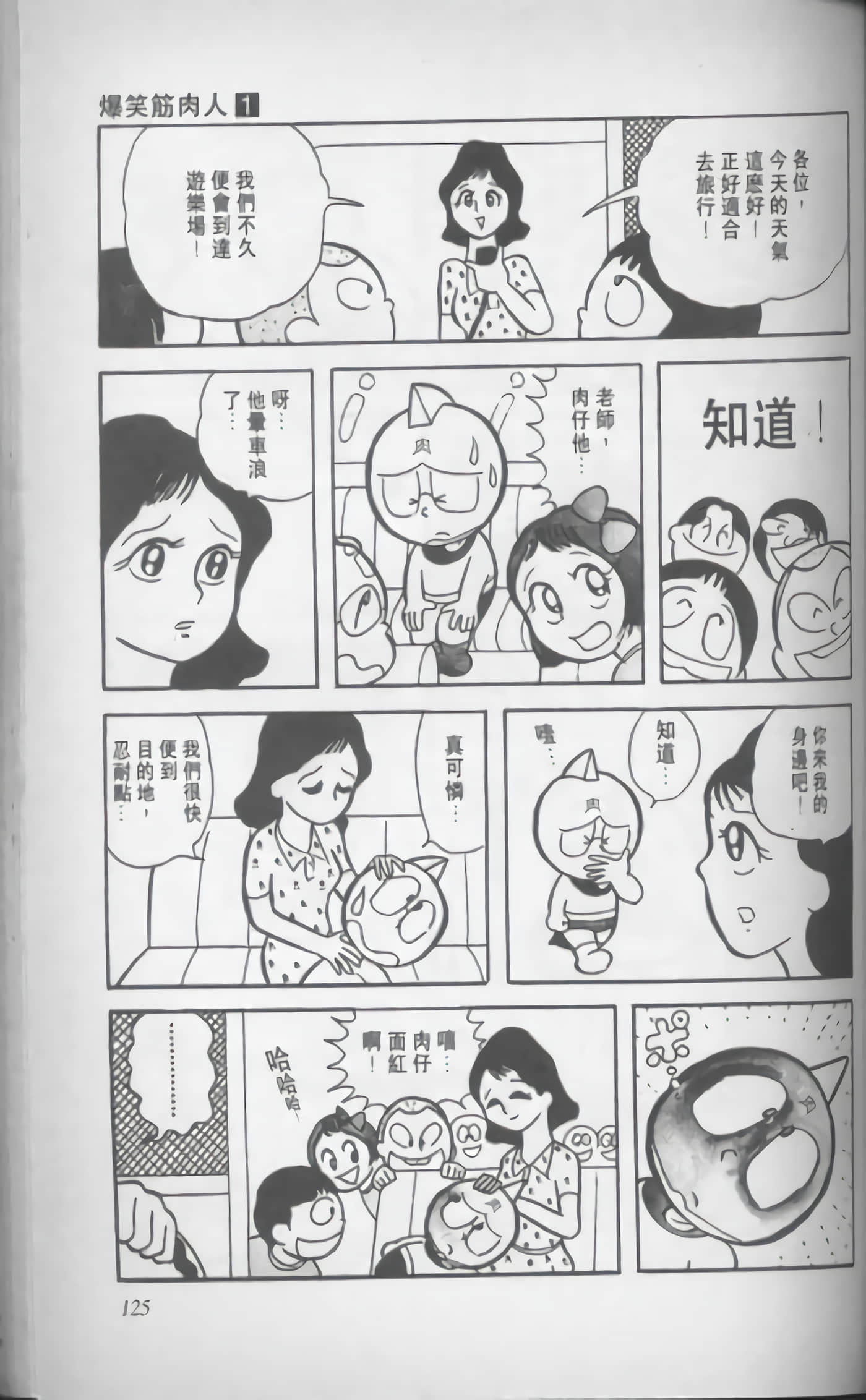 第 126 页