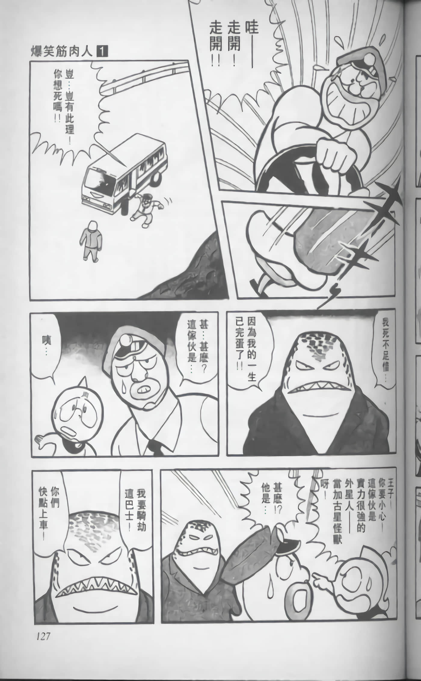 第 128 页