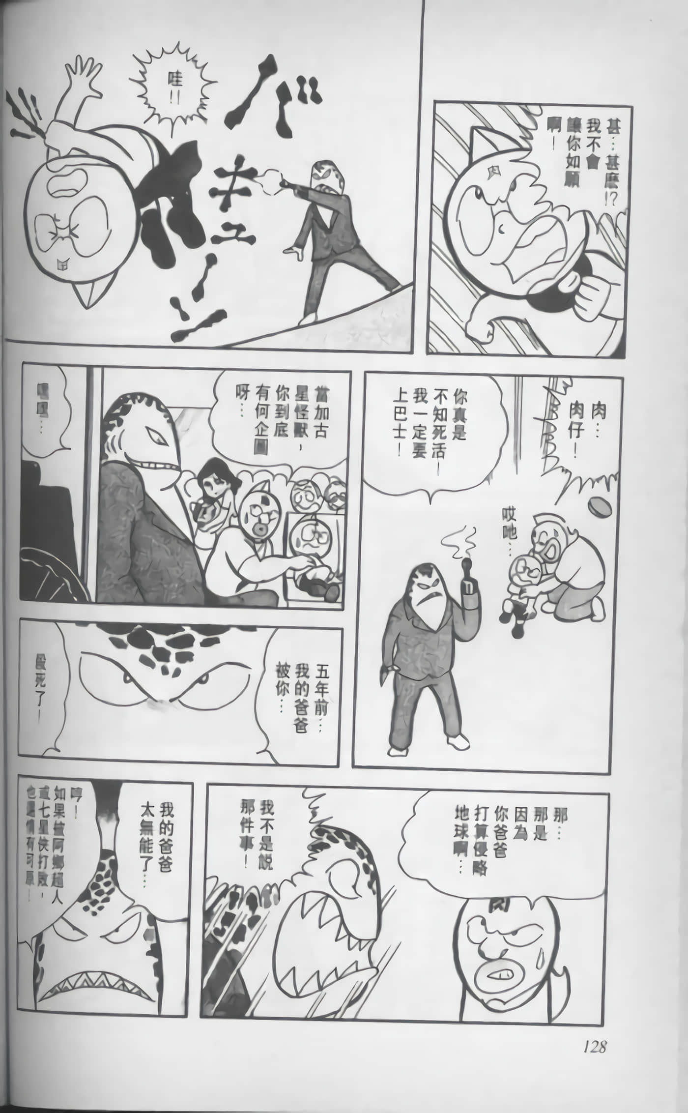 第 129 页