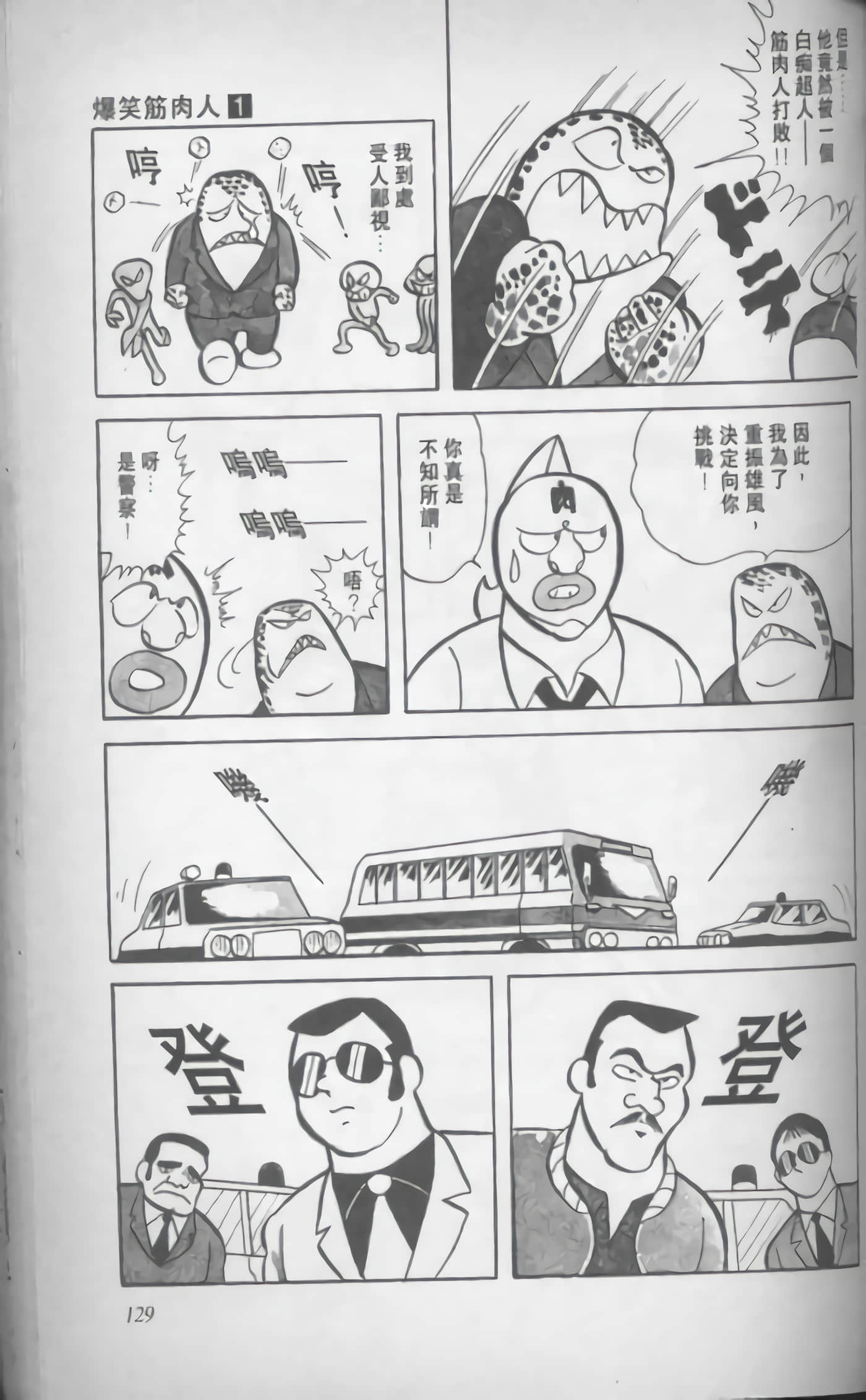 第 130 页