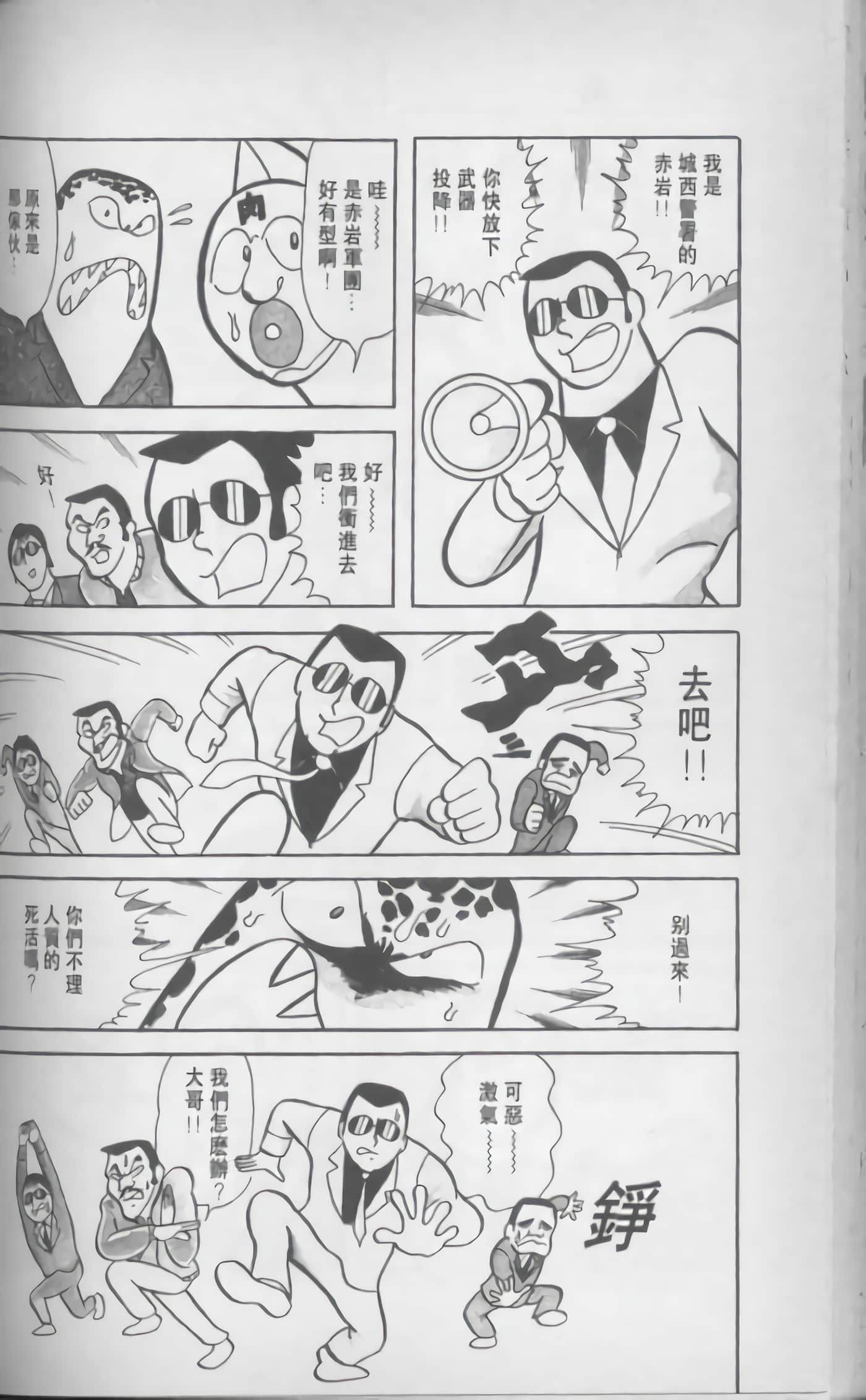 第 131 页